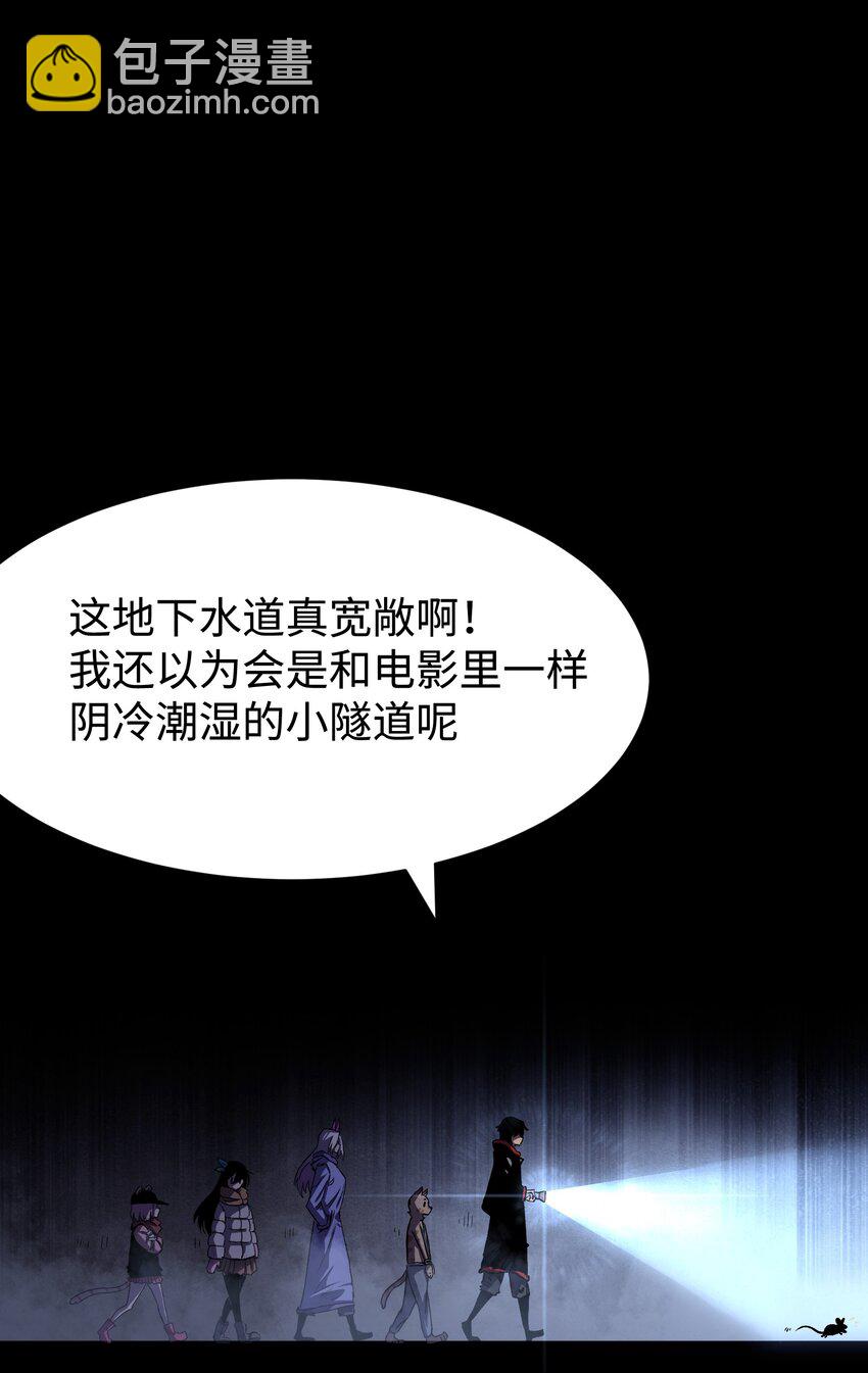 104 双重游戏（中）(1/2)-第130话