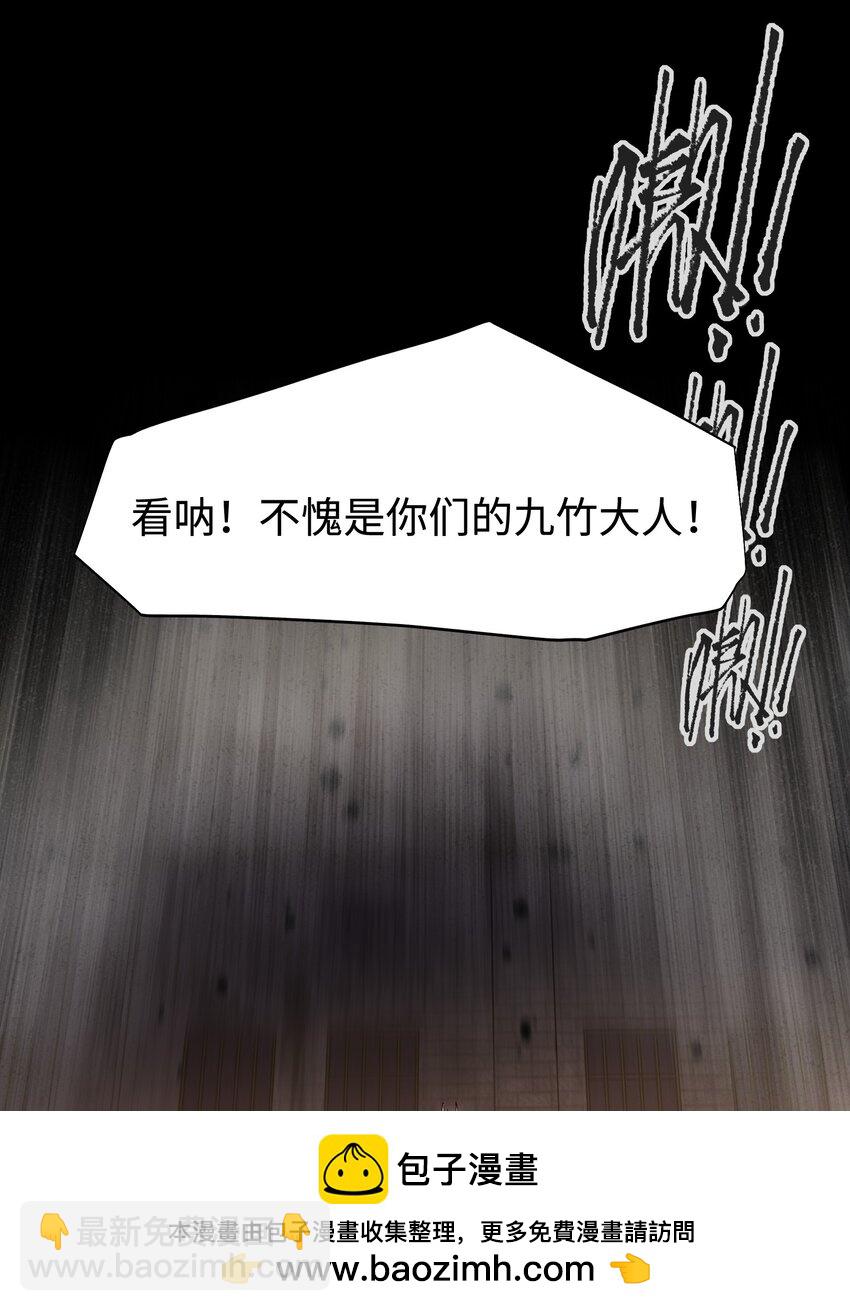 104 双重游戏（中）(1/2)-第130话