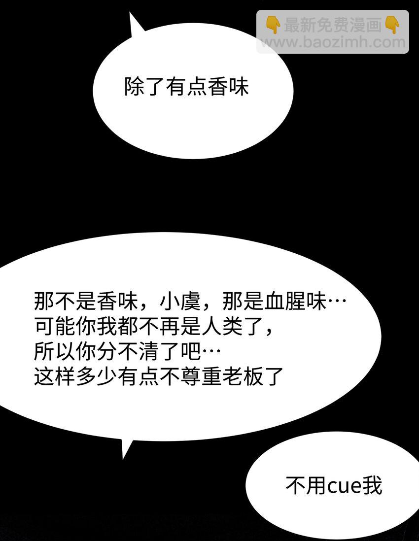 104 双重游戏（中）(1/2)-第130话