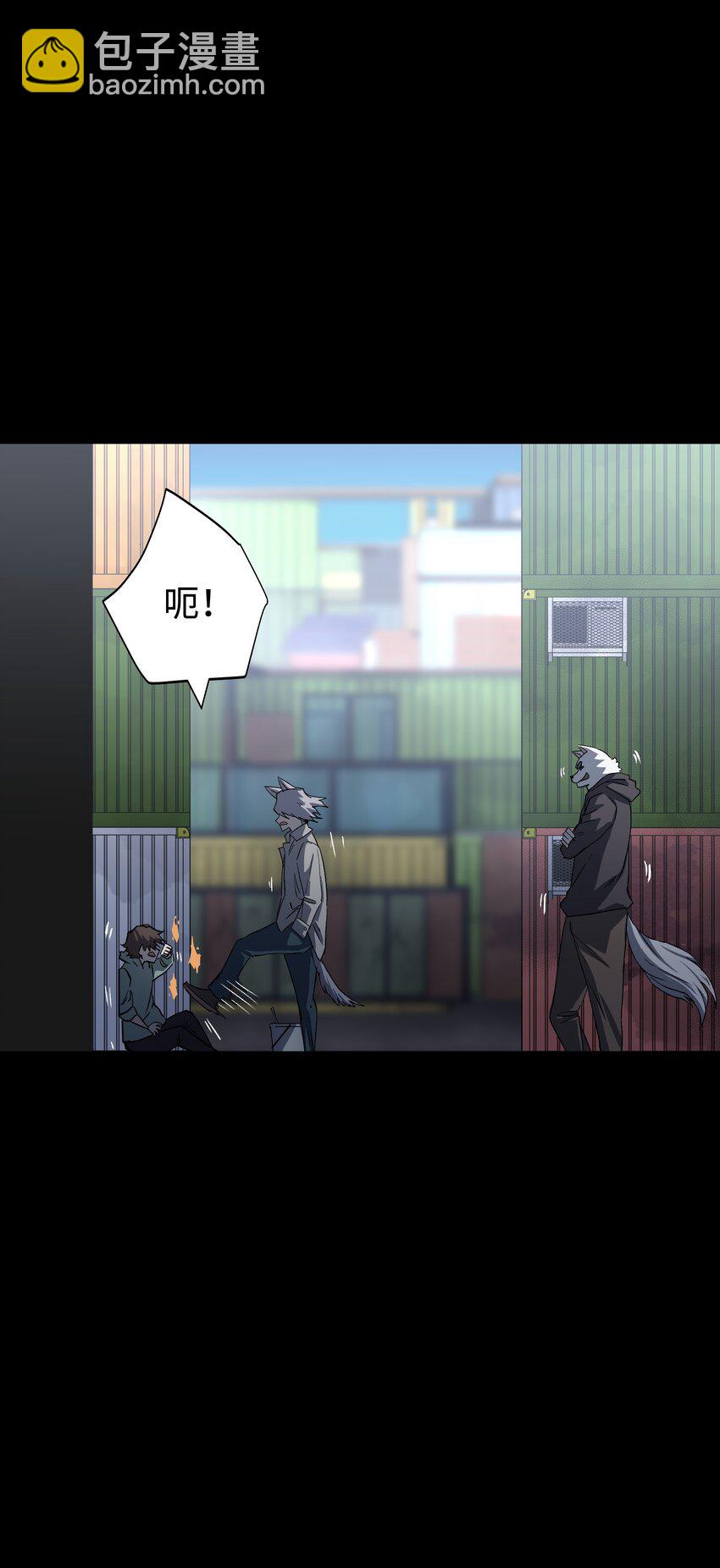 105 双重游戏（下）(1/2)-第128话