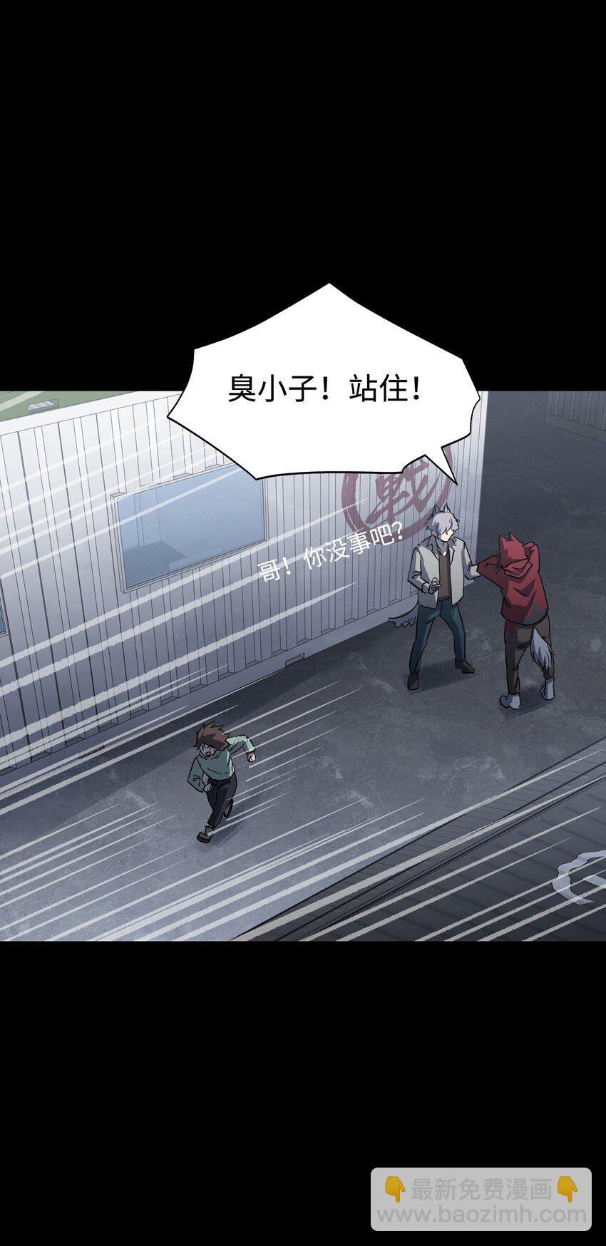 105 双重游戏（下）(1/2)-第128话