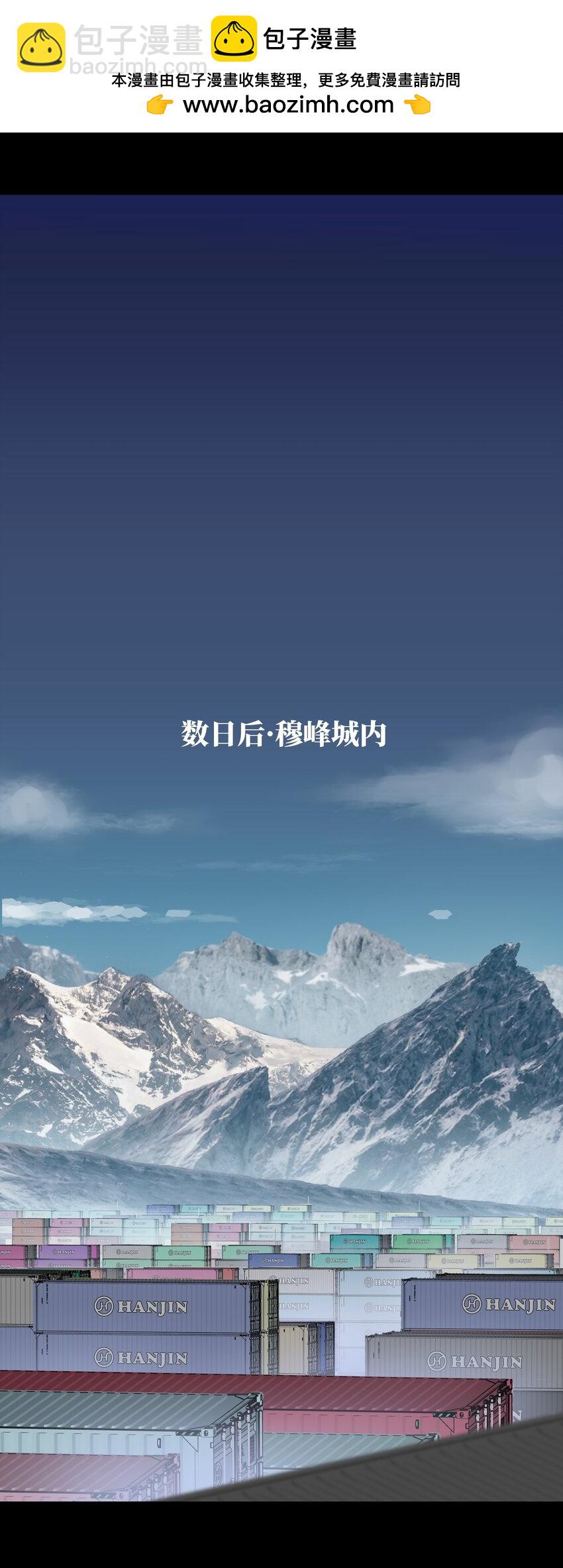 105 双重游戏（下）(1/2)-第128话