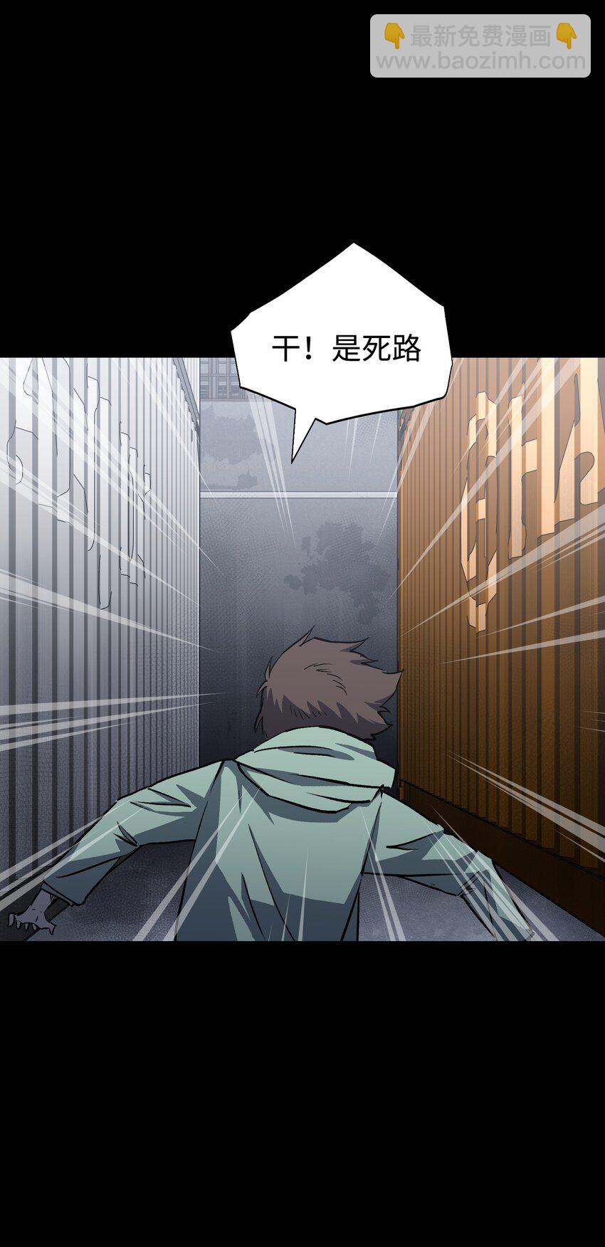 105 双重游戏（下）(1/2)-第128话