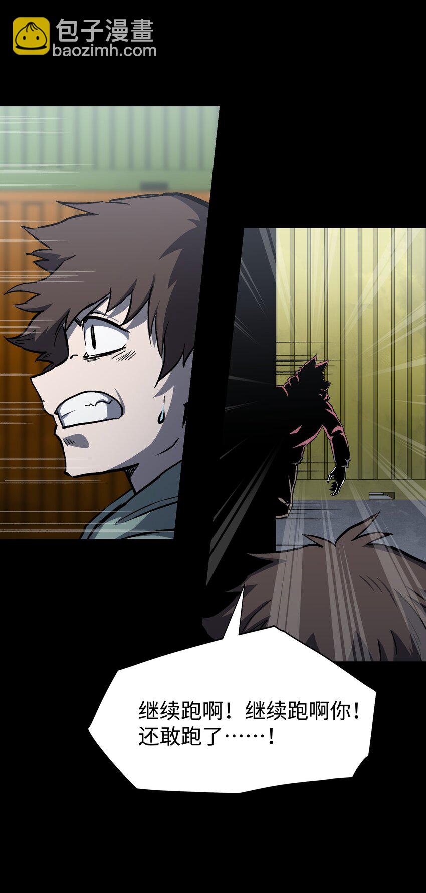 105 双重游戏（下）(1/2)-第128话