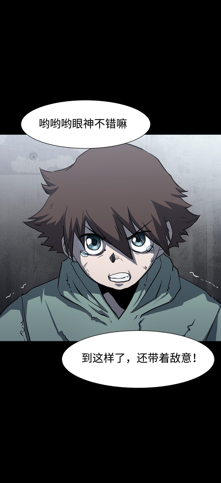 105 双重游戏（下）(1/2)-第128话