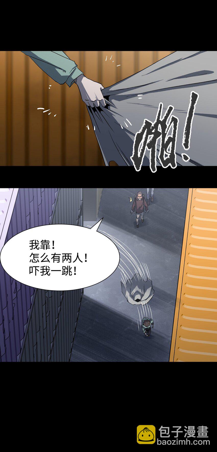 105 双重游戏（下）(1/2)-第128话