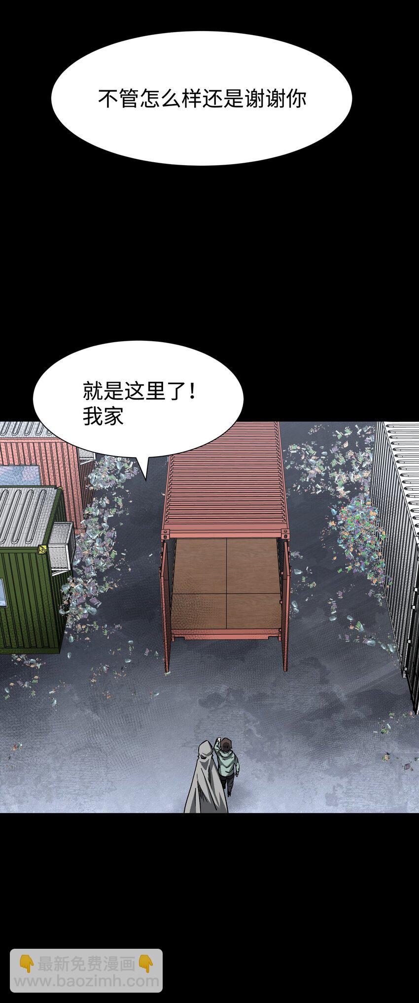 105 双重游戏（下）(1/2)-第128话