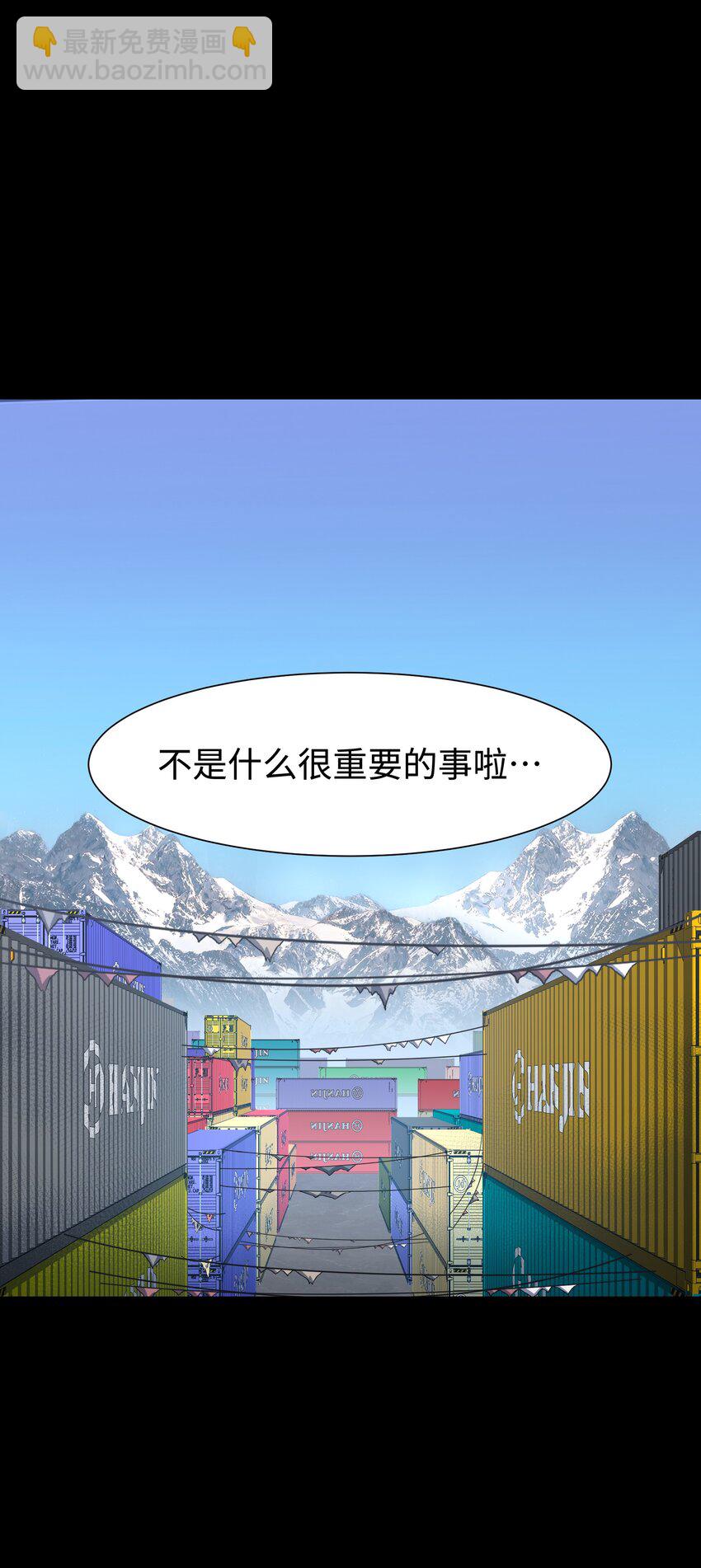 105 双重游戏（下）(1/2)-第128话