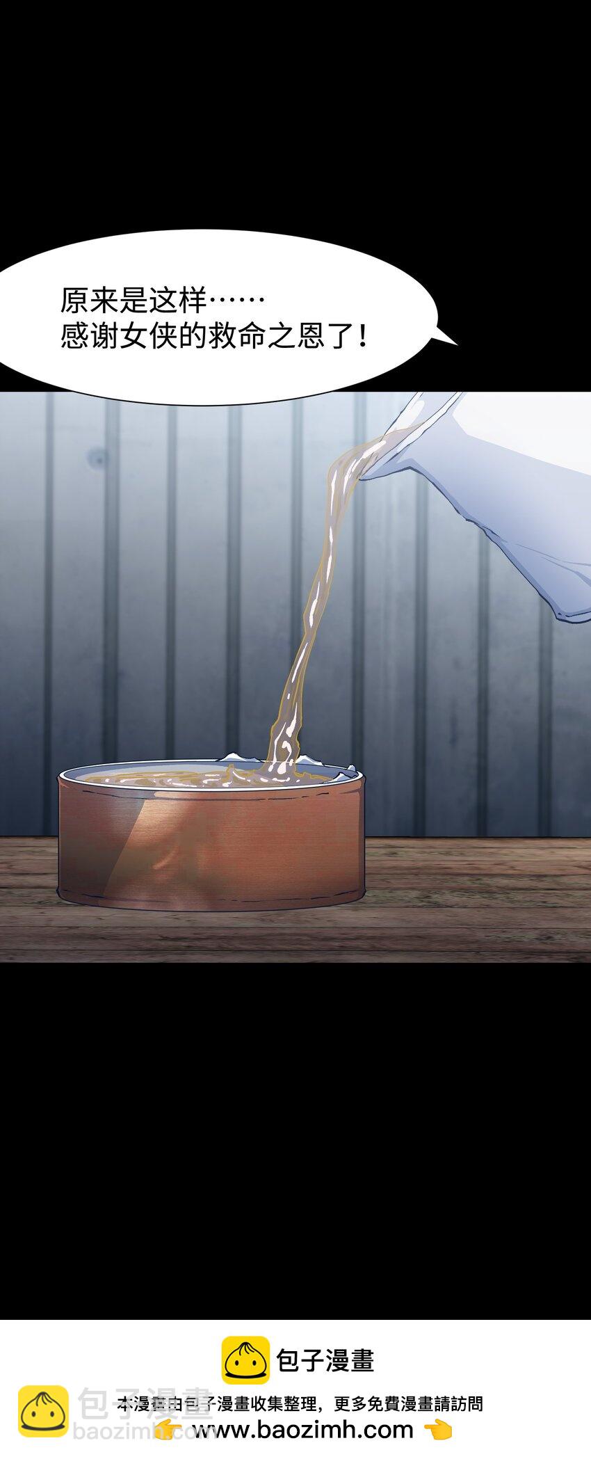 105 双重游戏（下）(1/2)-第128话