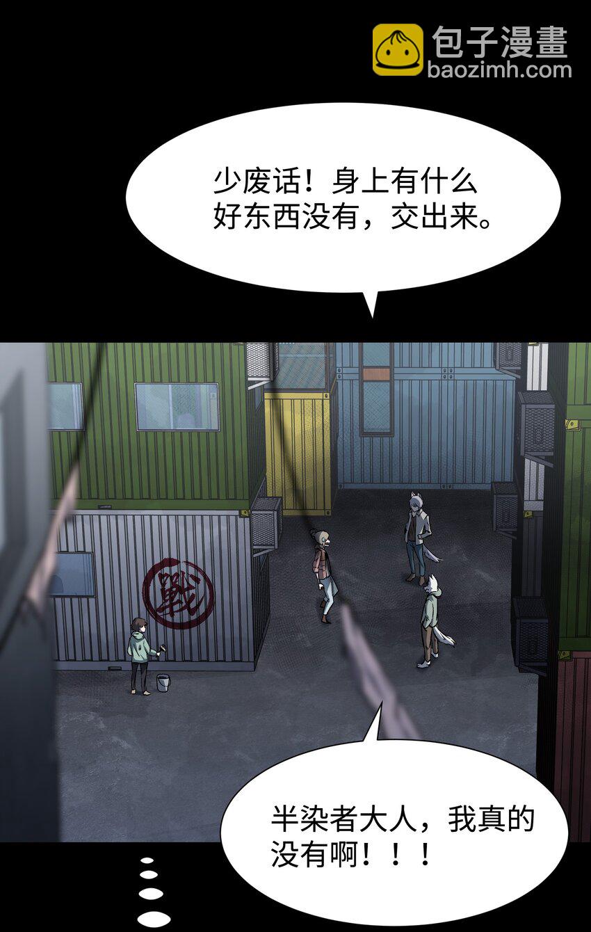 105 双重游戏（下）(1/2)-第128话