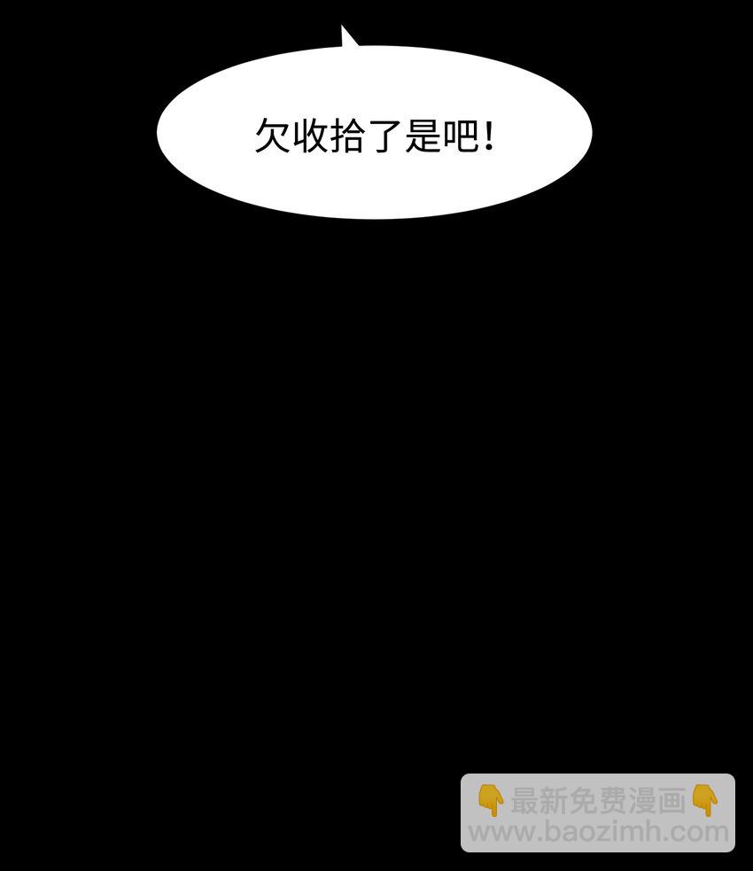 107 长枪不倒，我亦不屈！(1/2)-第110话