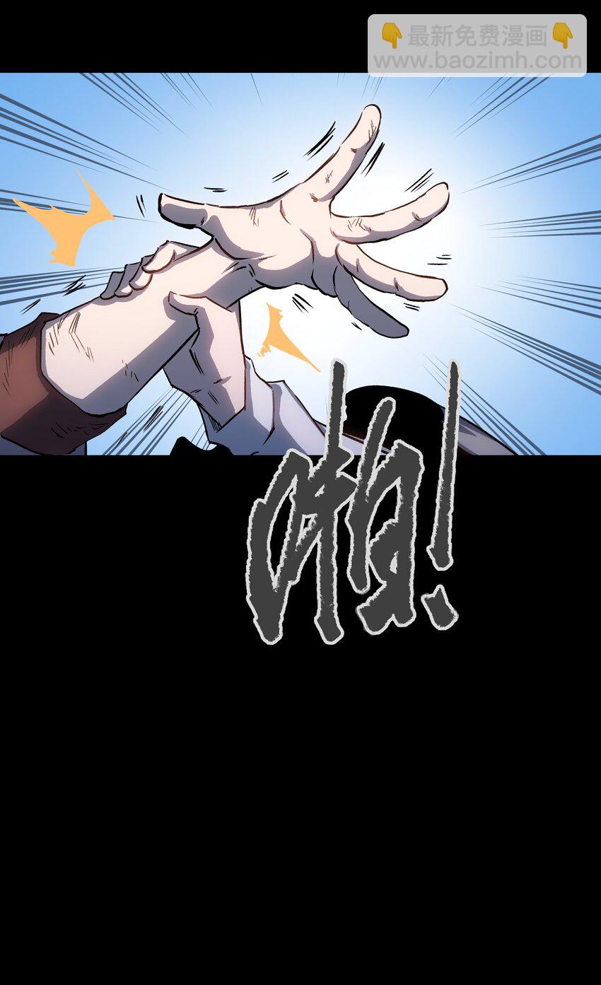 107 长枪不倒，我亦不屈！(1/2)-第110话