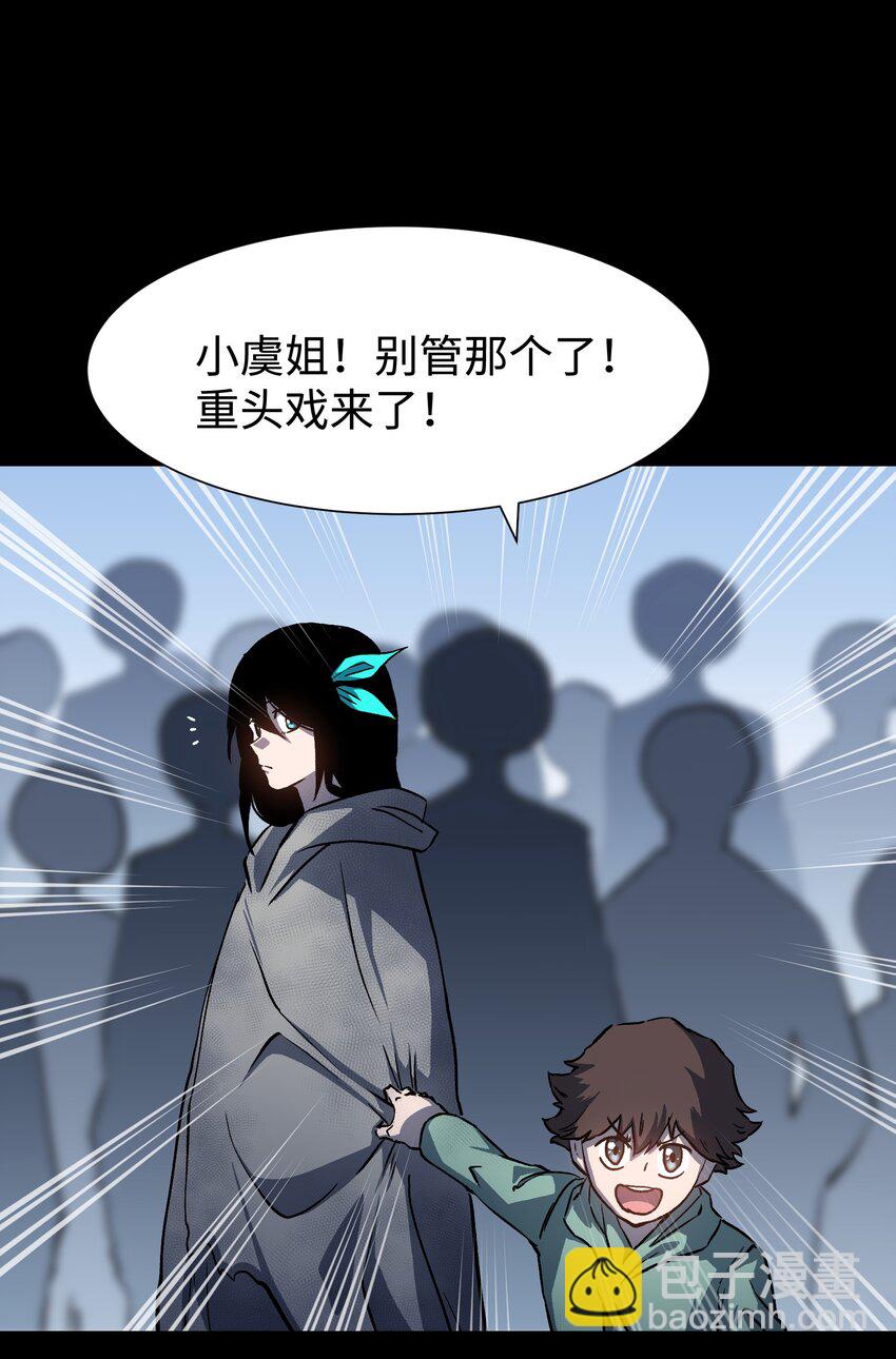 107 长枪不倒，我亦不屈！(1/2)-第110话