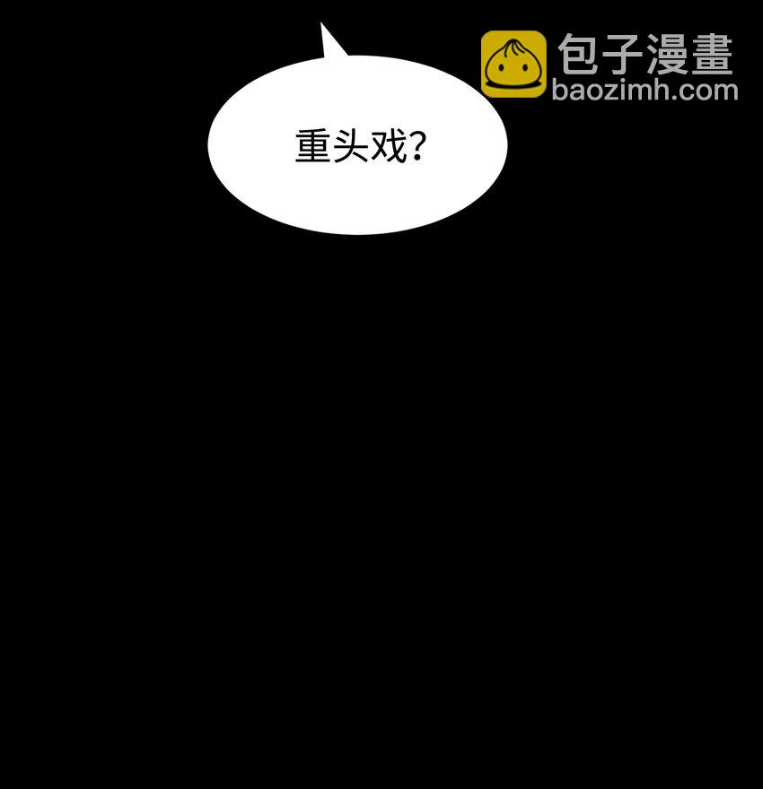 107 长枪不倒，我亦不屈！(1/2)-第110话