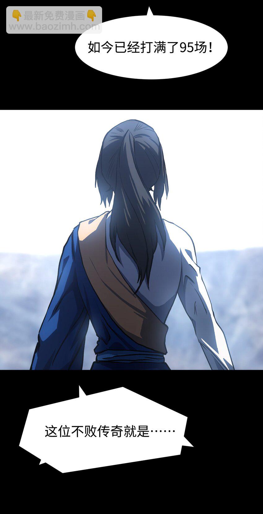 107 长枪不倒，我亦不屈！(1/2)-第110话