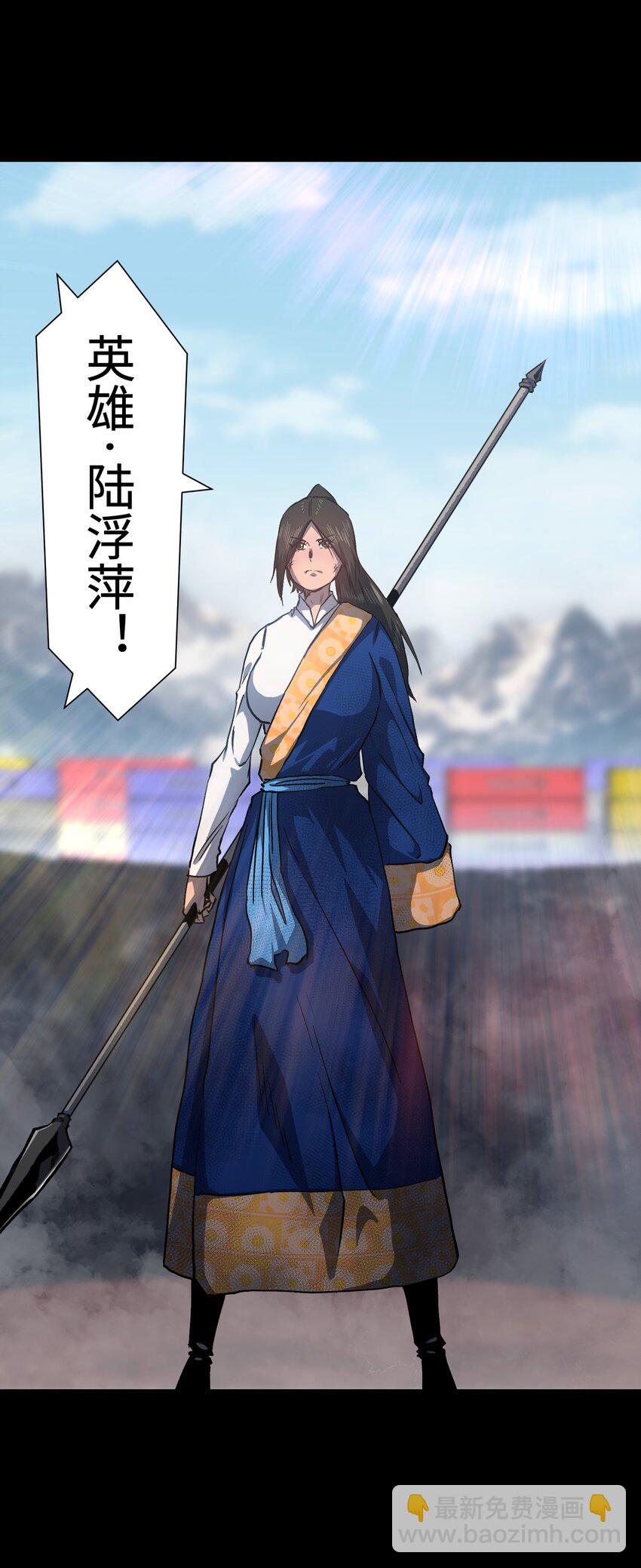 107 长枪不倒，我亦不屈！(1/2)-第110话