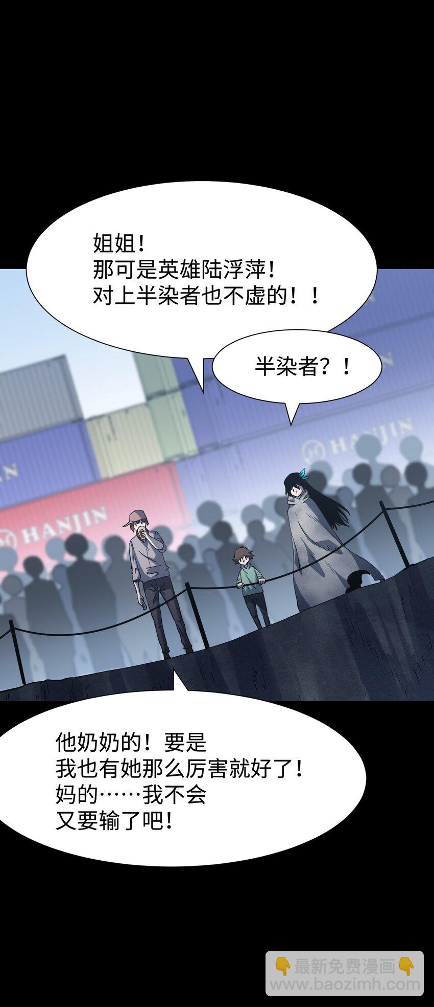 107 长枪不倒，我亦不屈！(1/2)-第110话