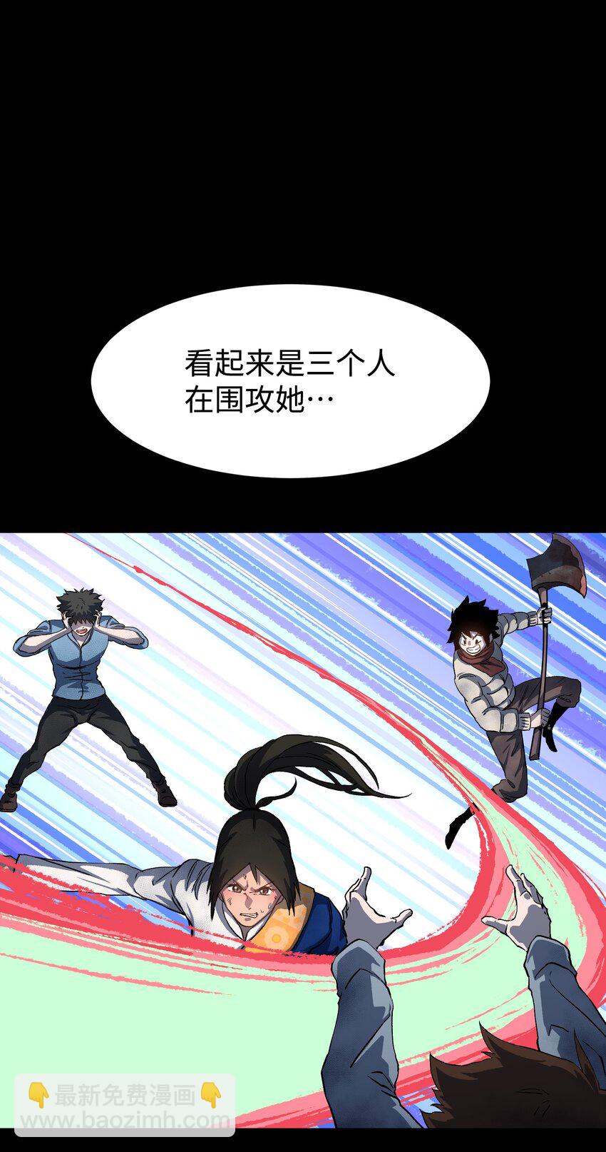 107 长枪不倒，我亦不屈！(1/2)-第110话