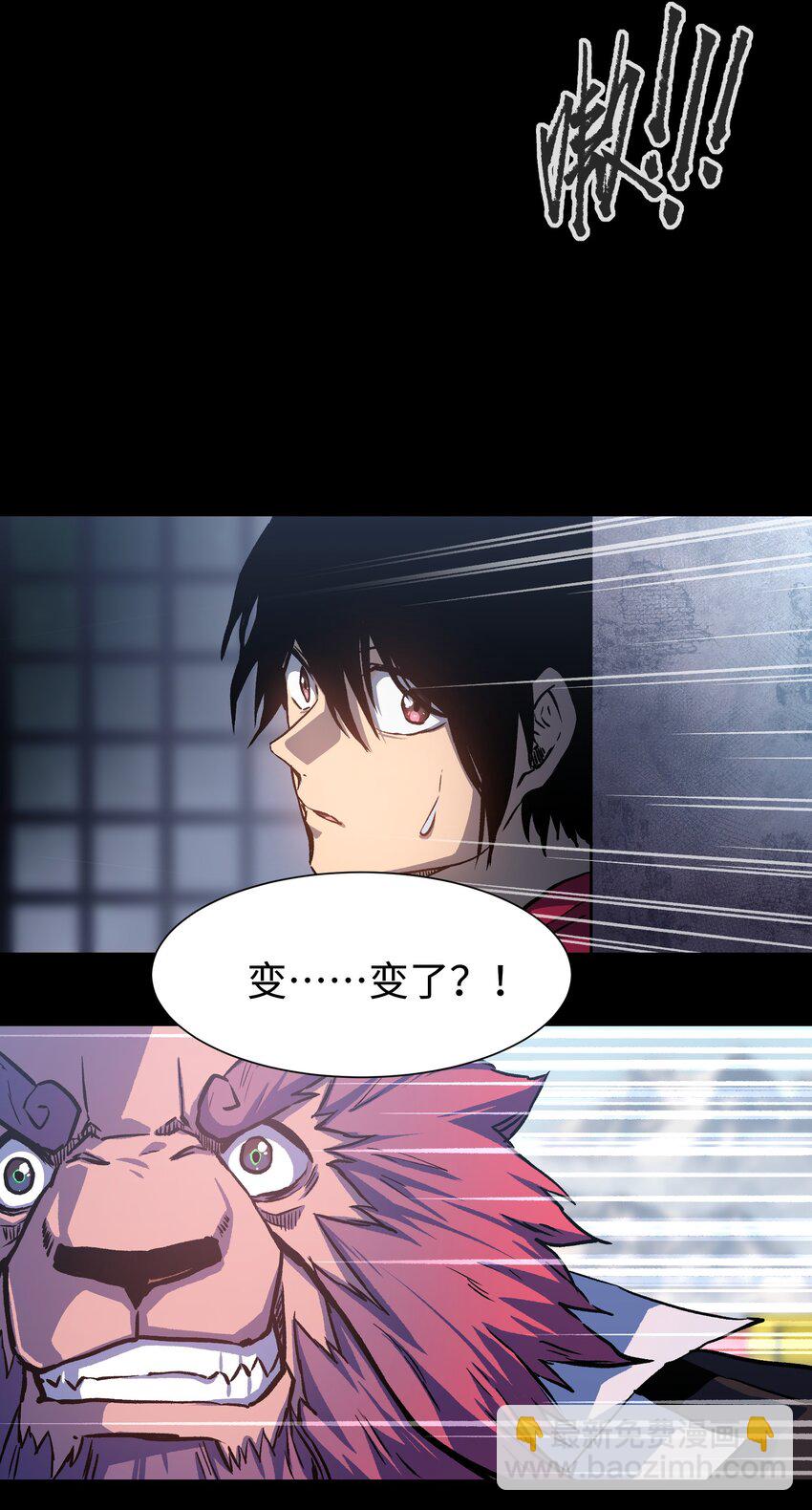 107 长枪不倒，我亦不屈！(1/2)-第110话