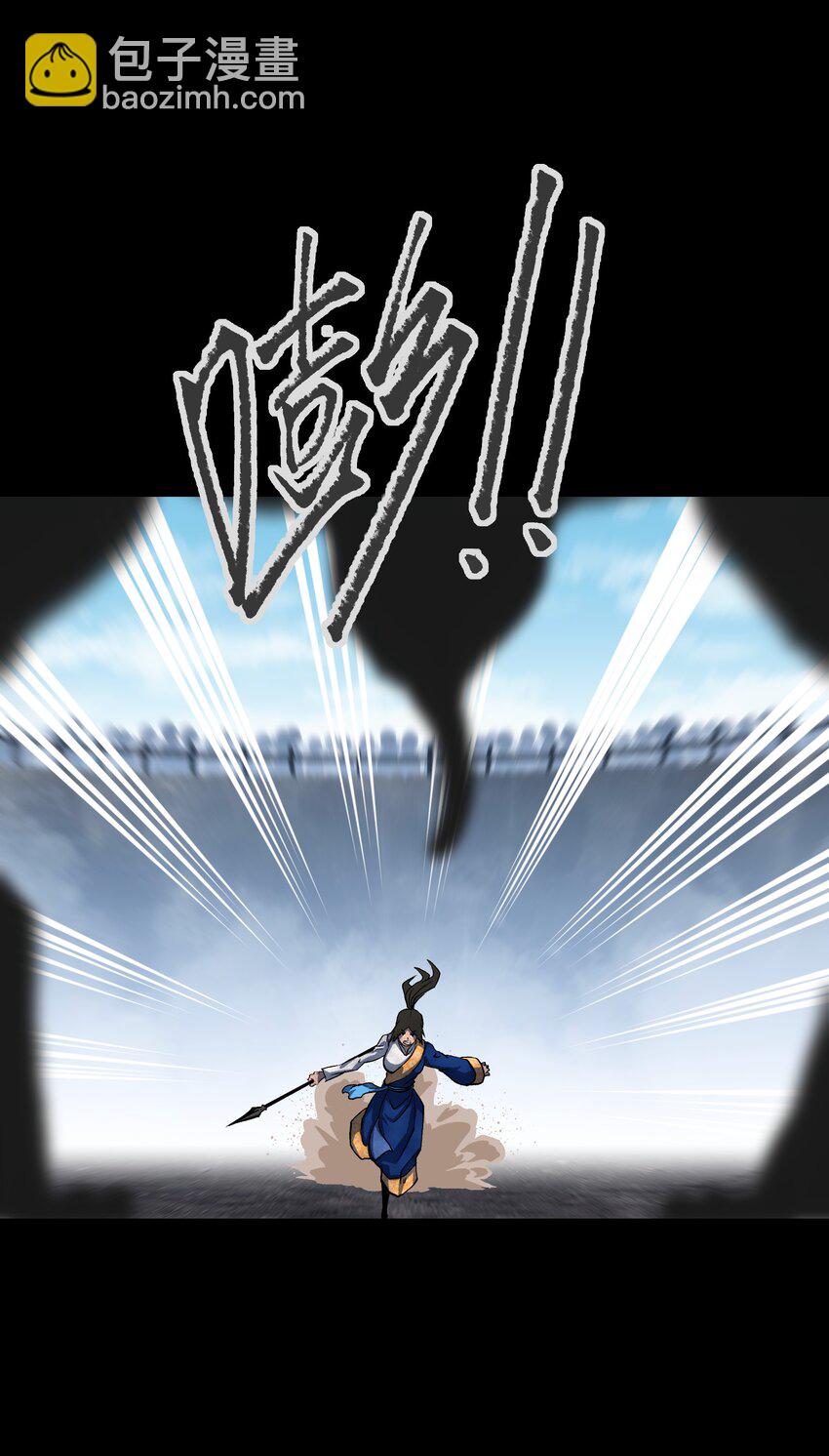 107 长枪不倒，我亦不屈！(1/2)-第110话