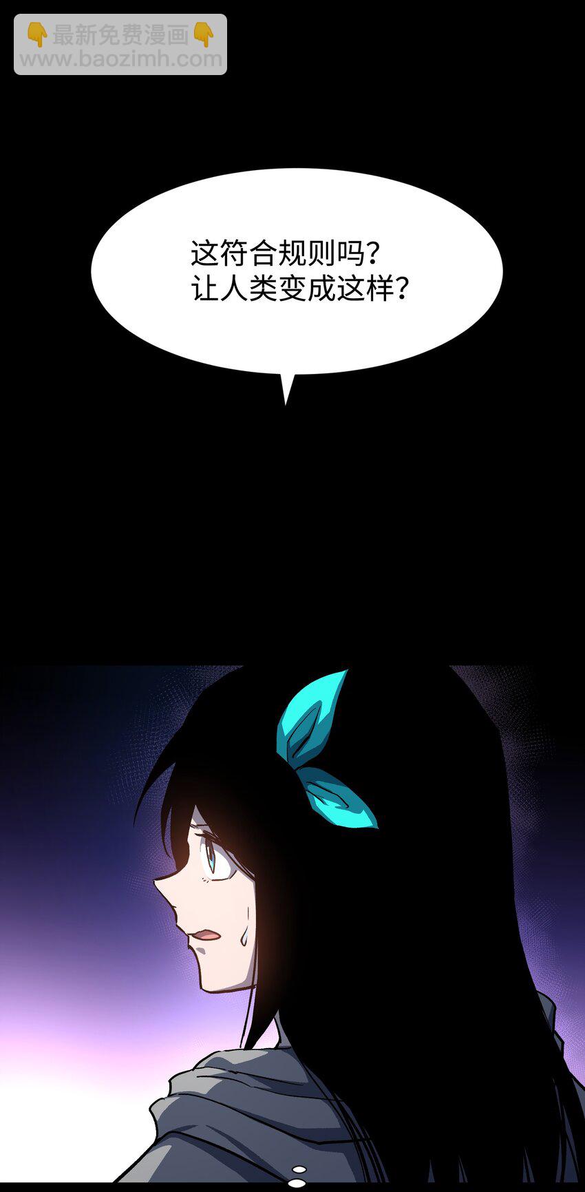 107 长枪不倒，我亦不屈！(1/2)-第110话