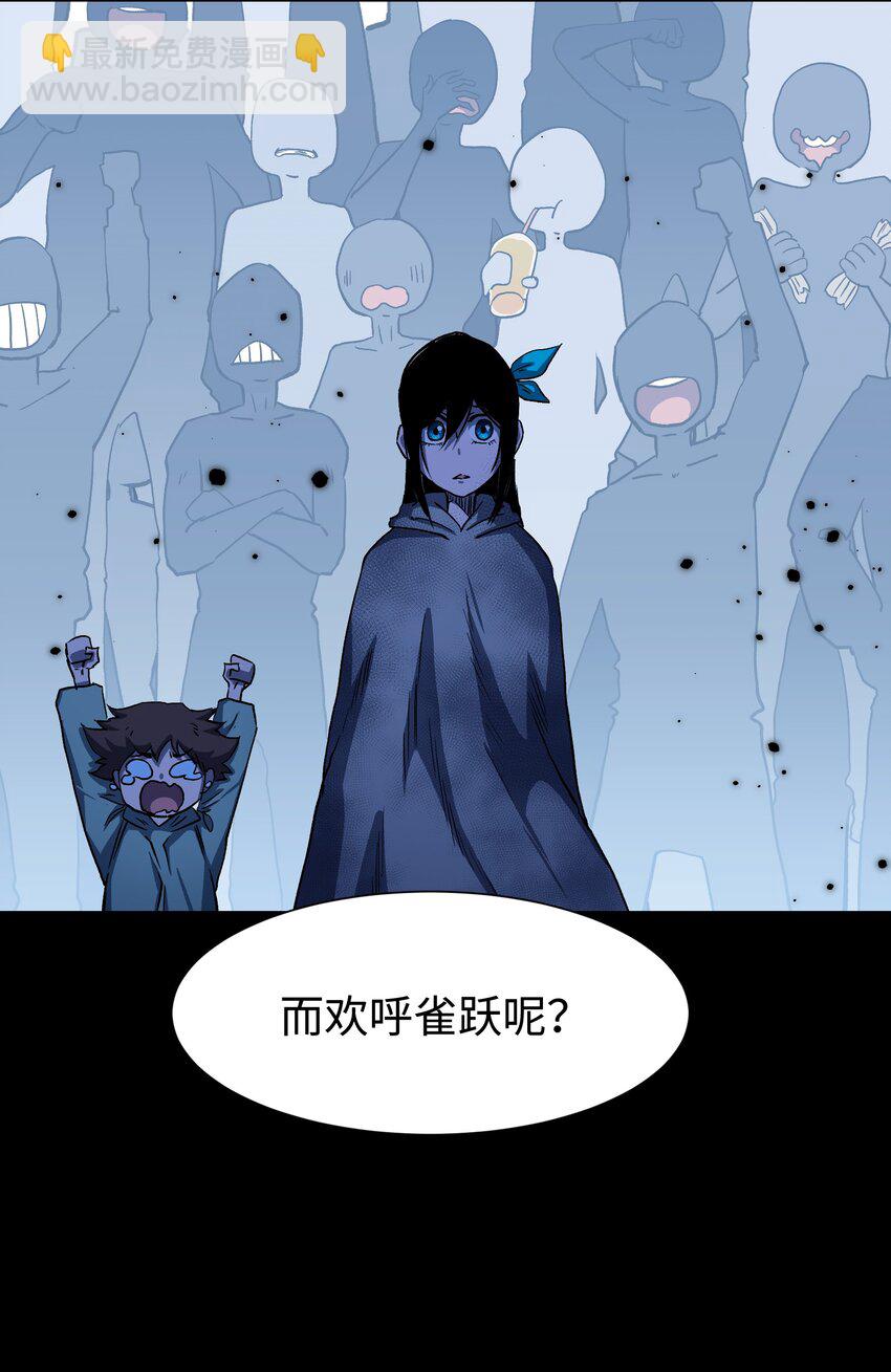 107 长枪不倒，我亦不屈！(1/2)-第110话