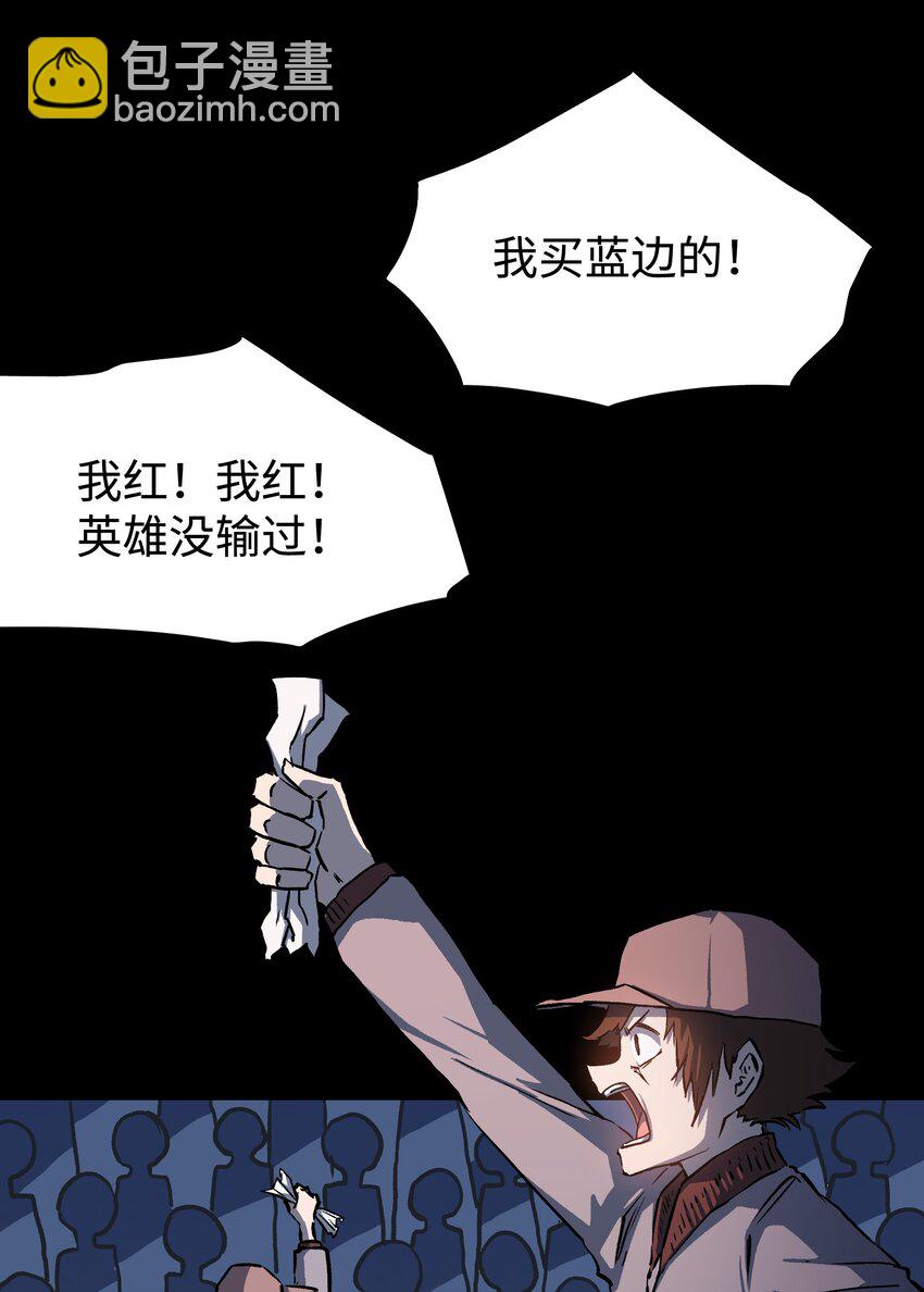 107 长枪不倒，我亦不屈！(1/2)-第110话