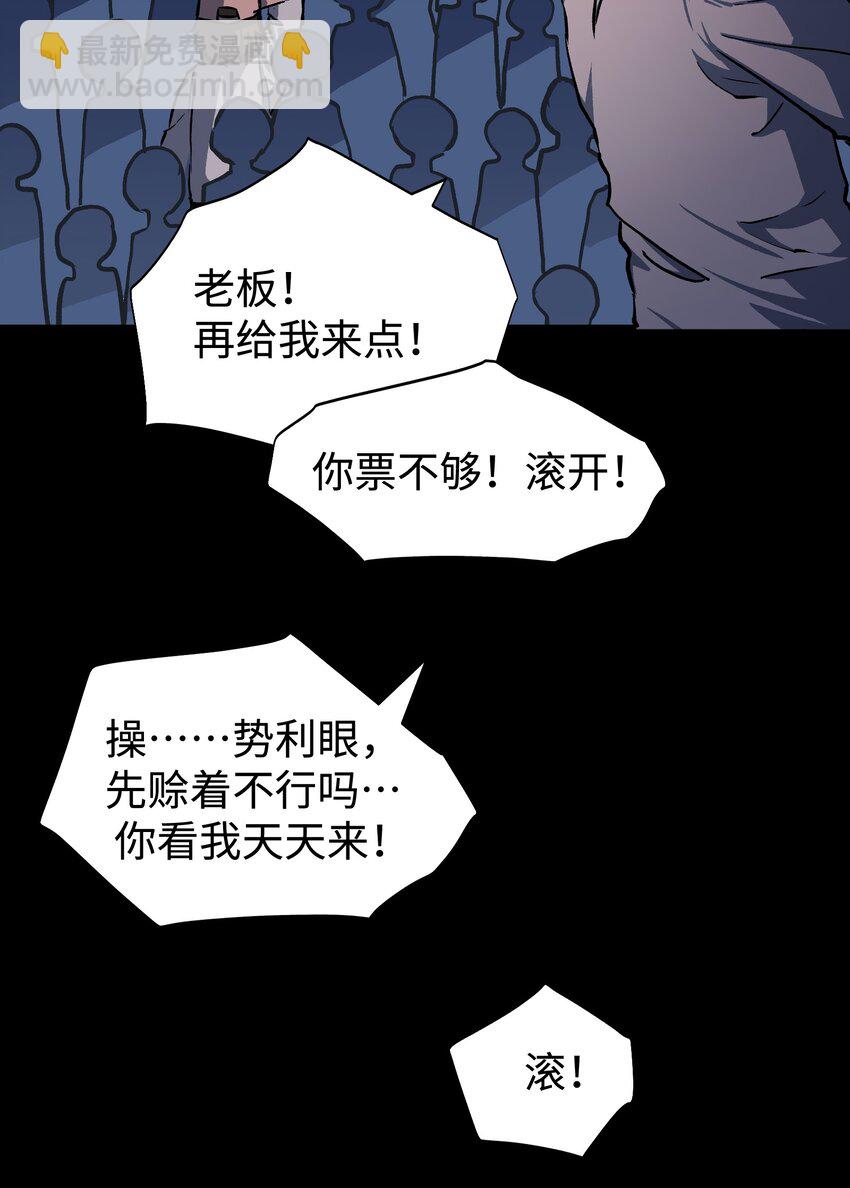 107 长枪不倒，我亦不屈！(1/2)-第110话