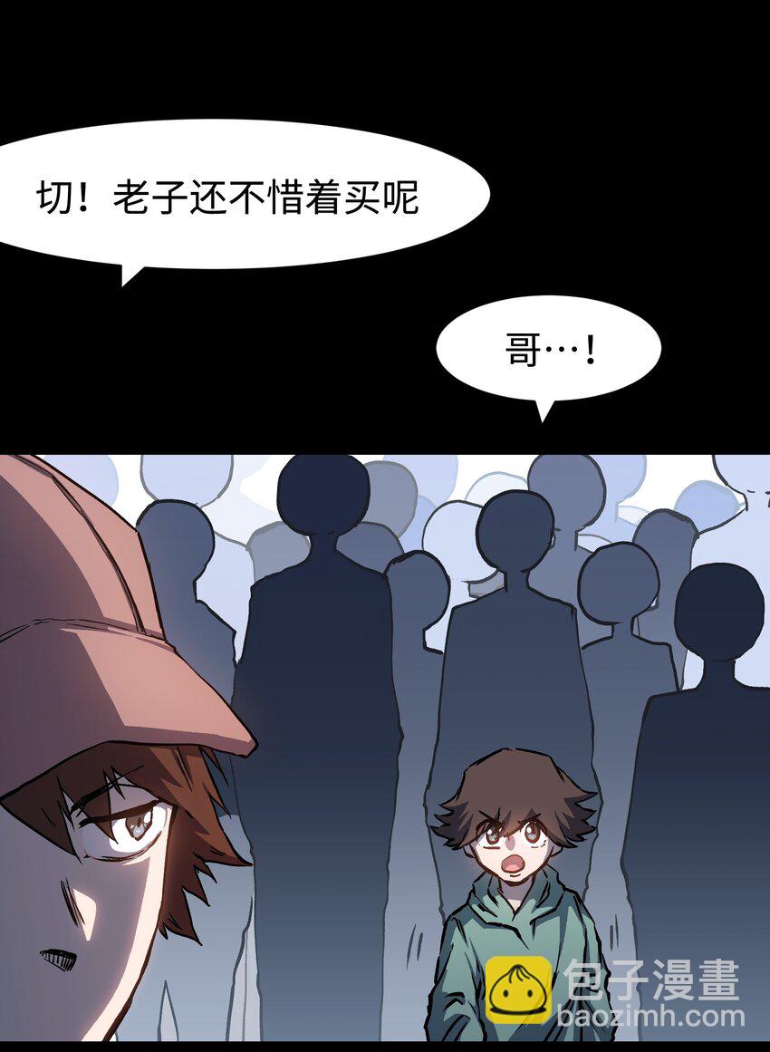 107 长枪不倒，我亦不屈！(1/2)-第110话