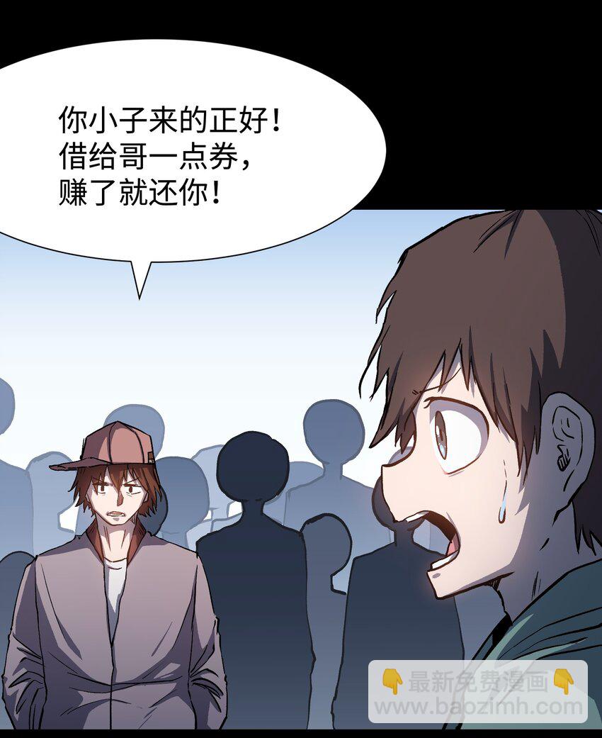 107 长枪不倒，我亦不屈！(1/2)-第110话