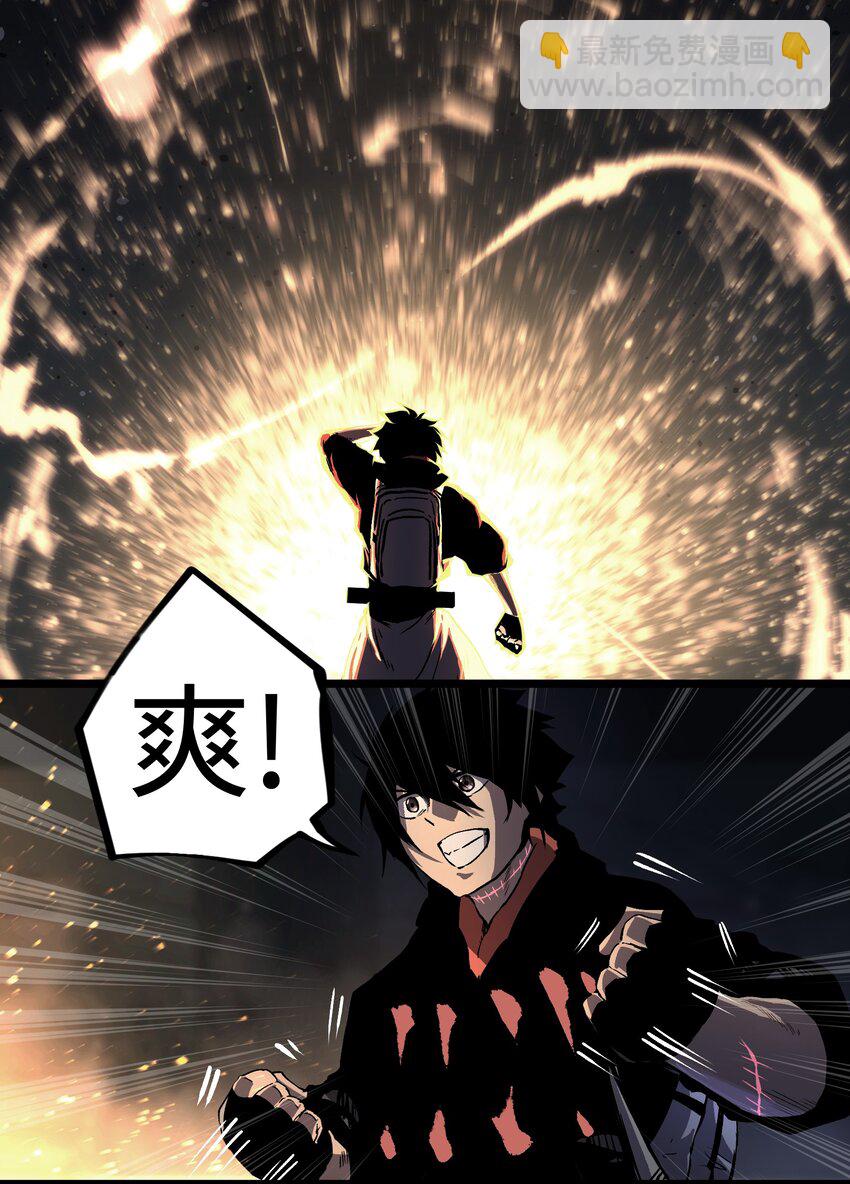 010 嚯，放烟花啊？-第12话