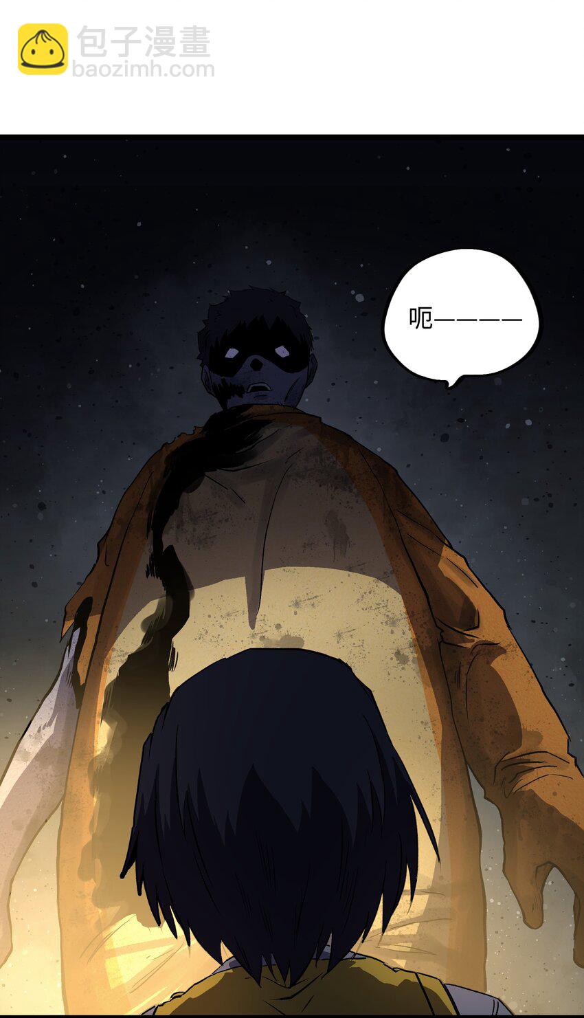 010 嚯，放烟花啊？-第12话