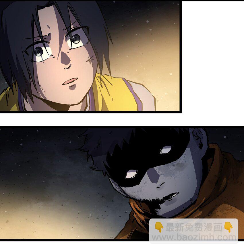 010 嚯，放烟花啊？-第12话