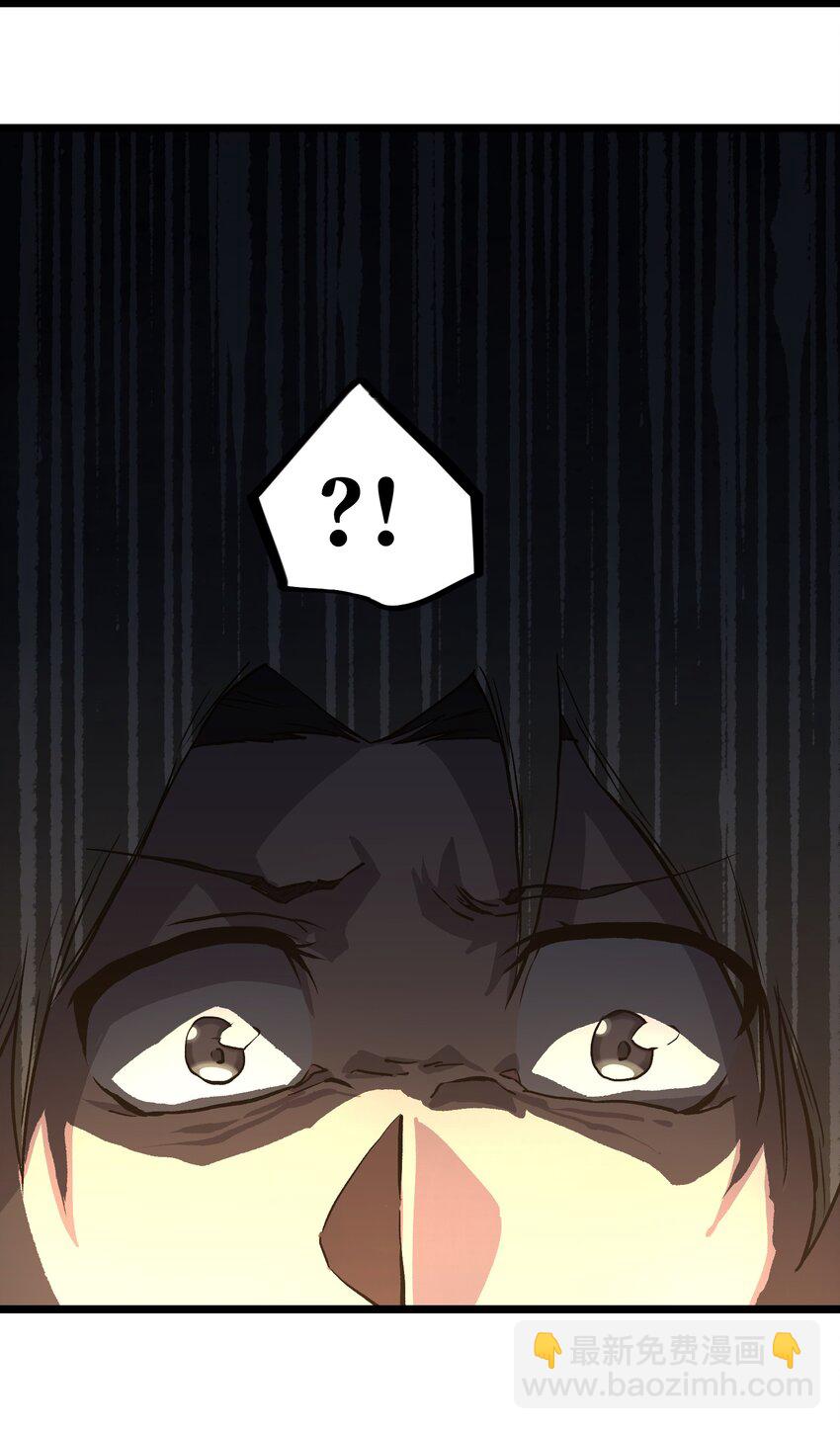 010 嚯，放烟花啊？-第12话