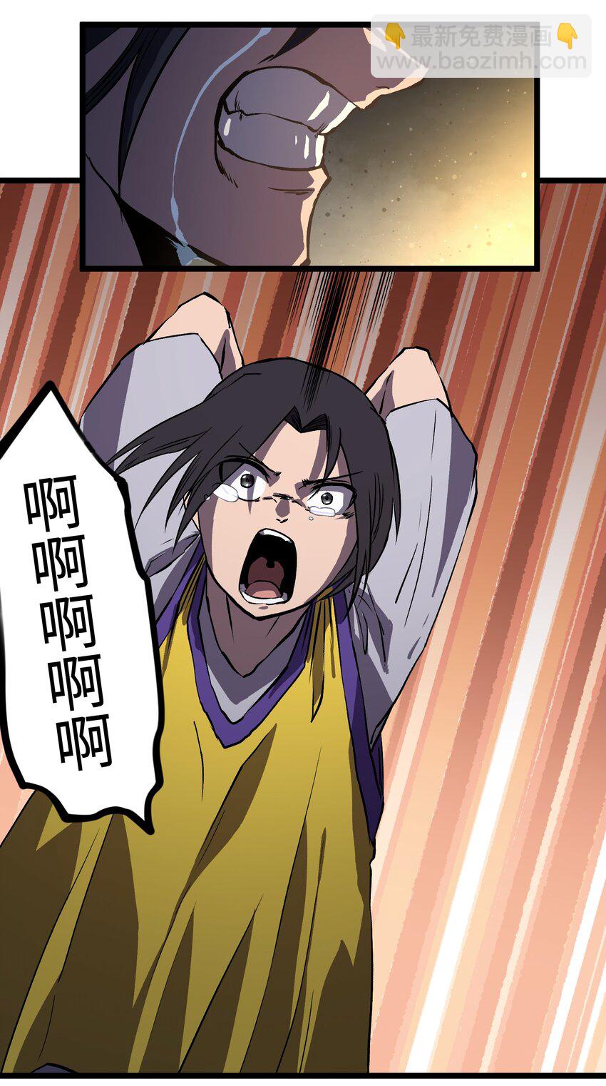 010 嚯，放烟花啊？-第12话