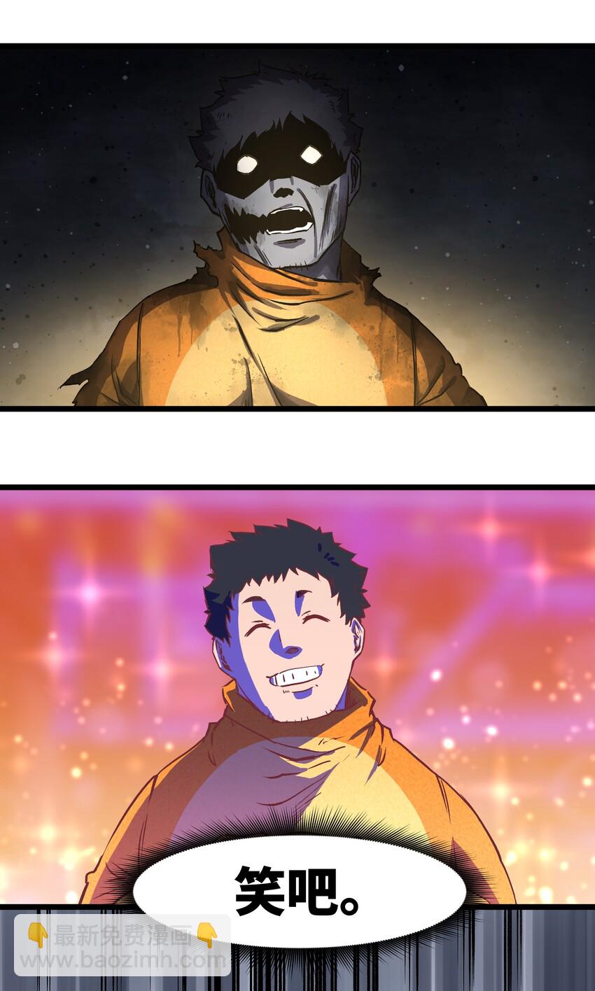 010 嚯，放烟花啊？-第12话