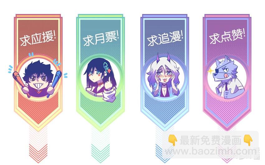 010 嚯，放烟花啊？-第12话