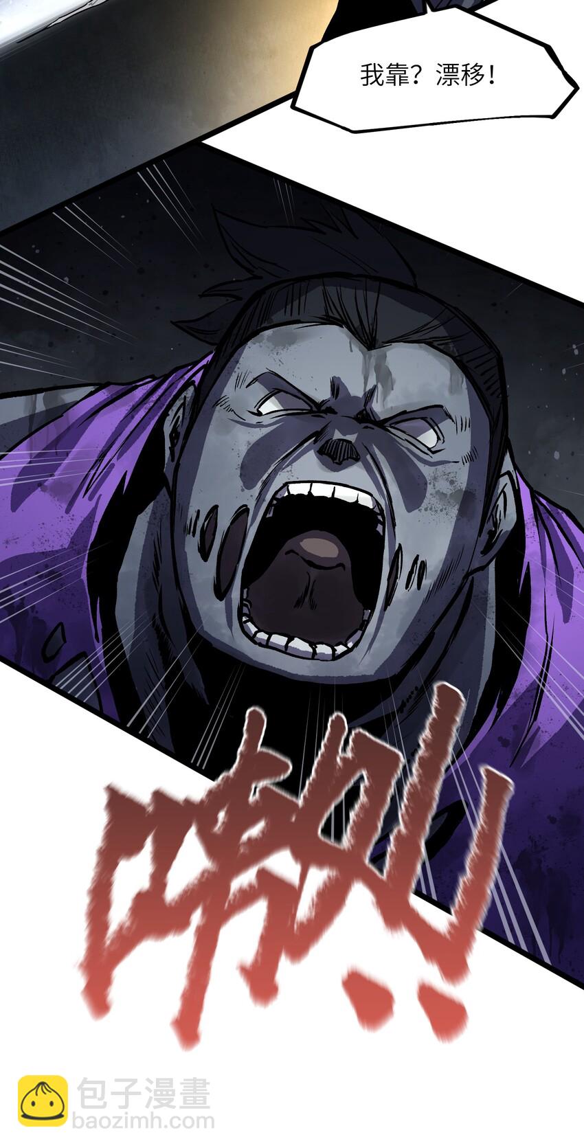 010 嚯，放烟花啊？-第12话