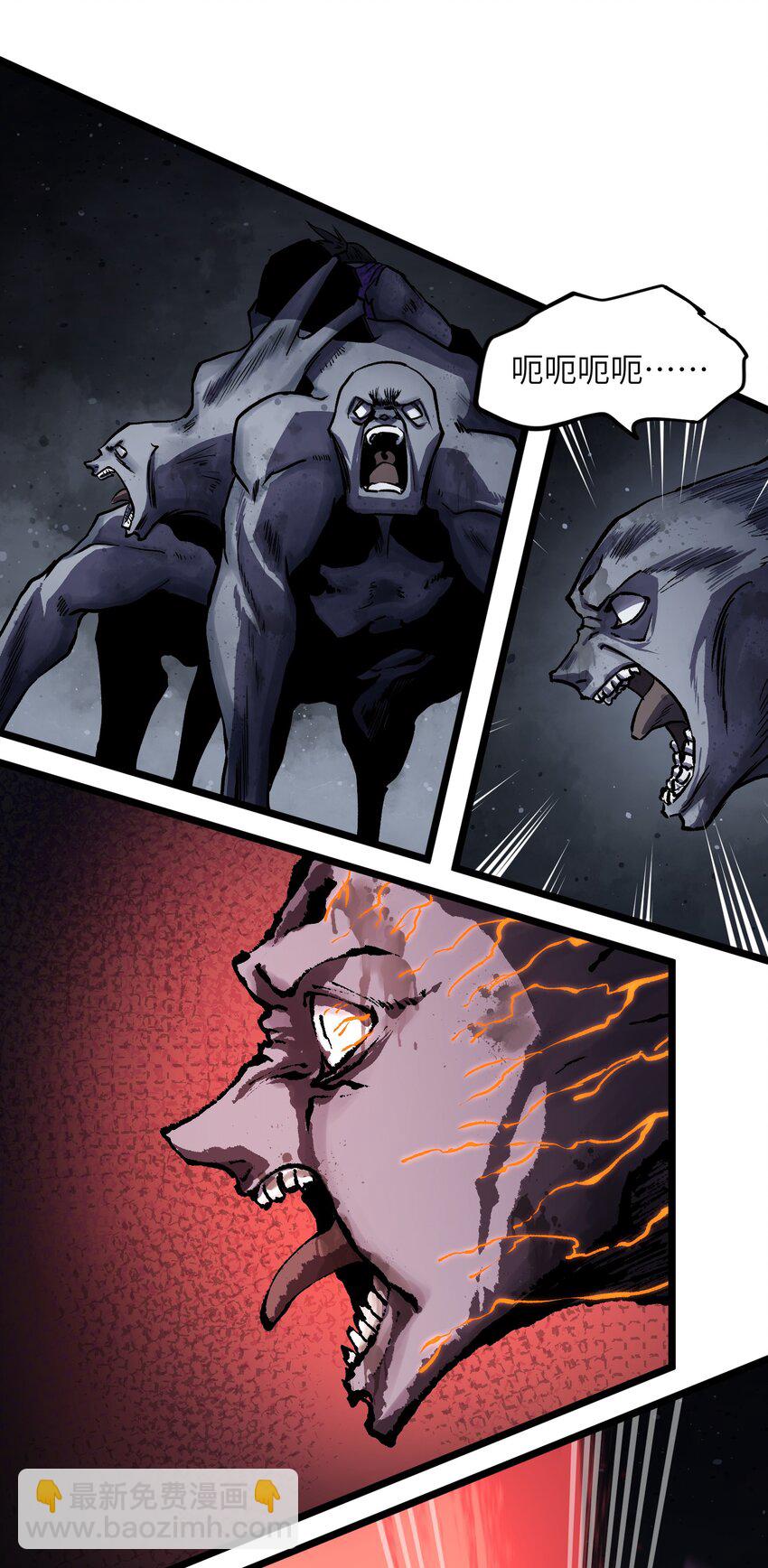 010 嚯，放烟花啊？-第12话