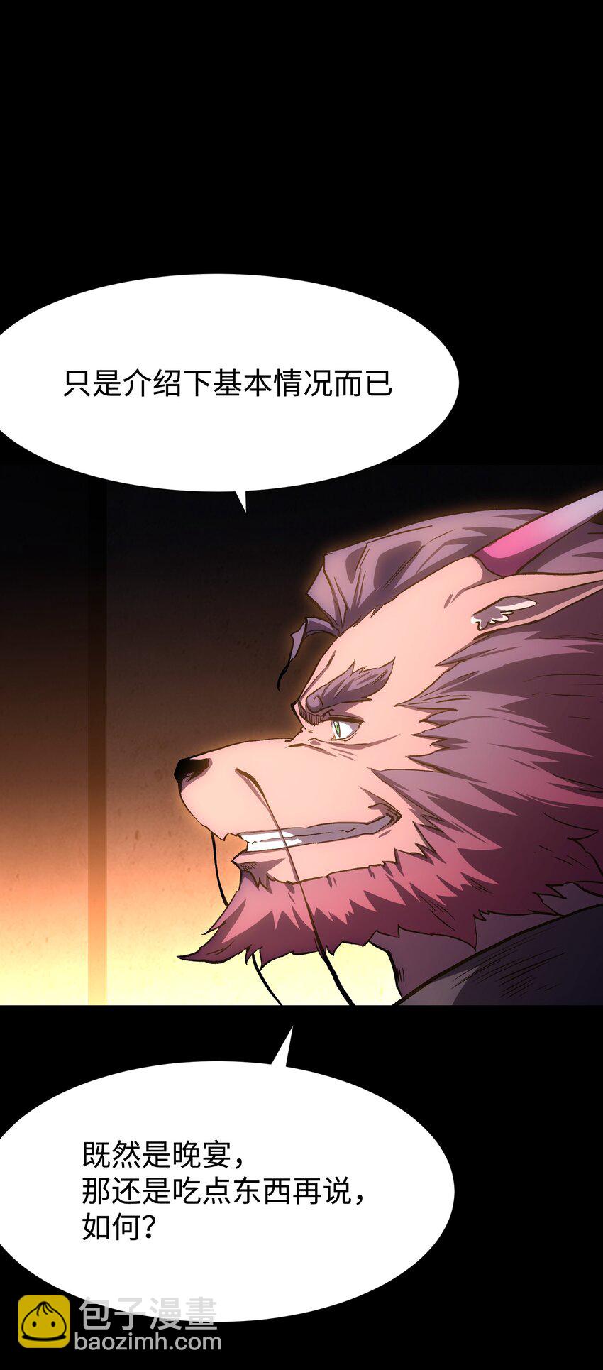 110 愚者的共振(1/2)-第112话