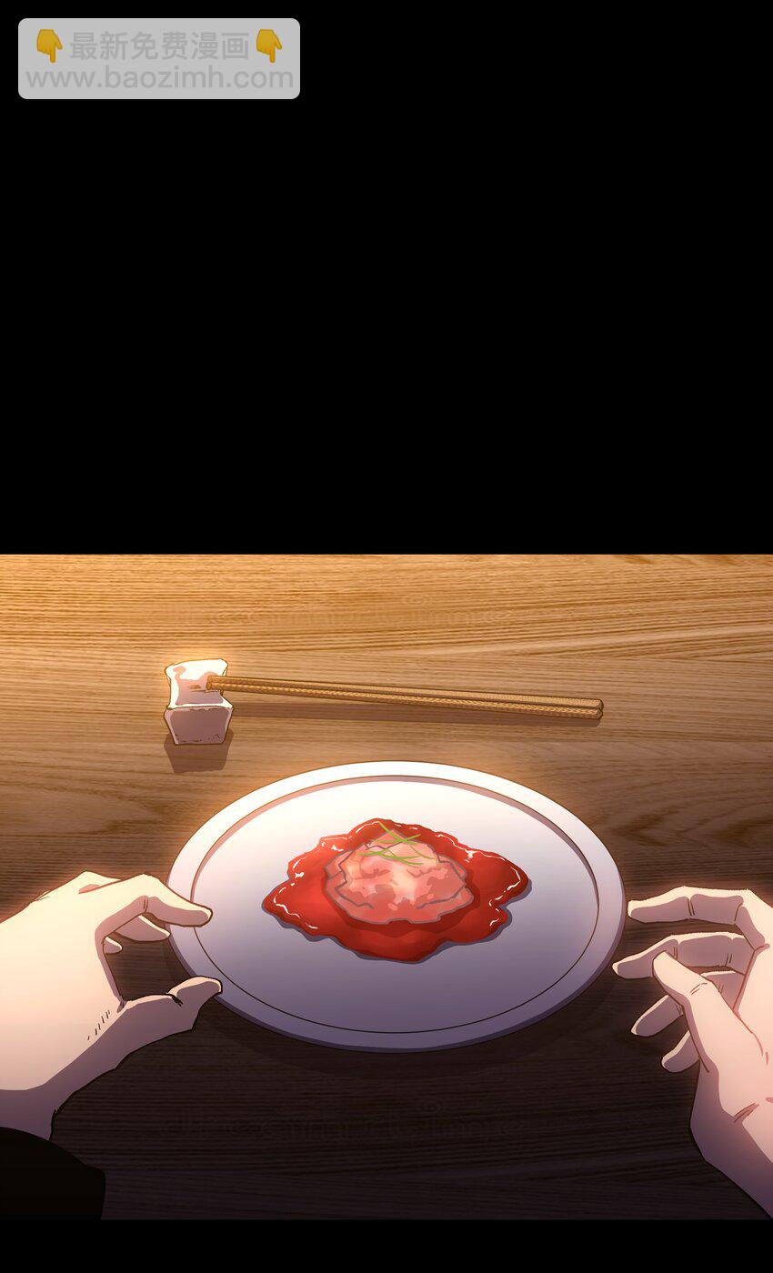 110 愚者的共振(1/2)-第112话