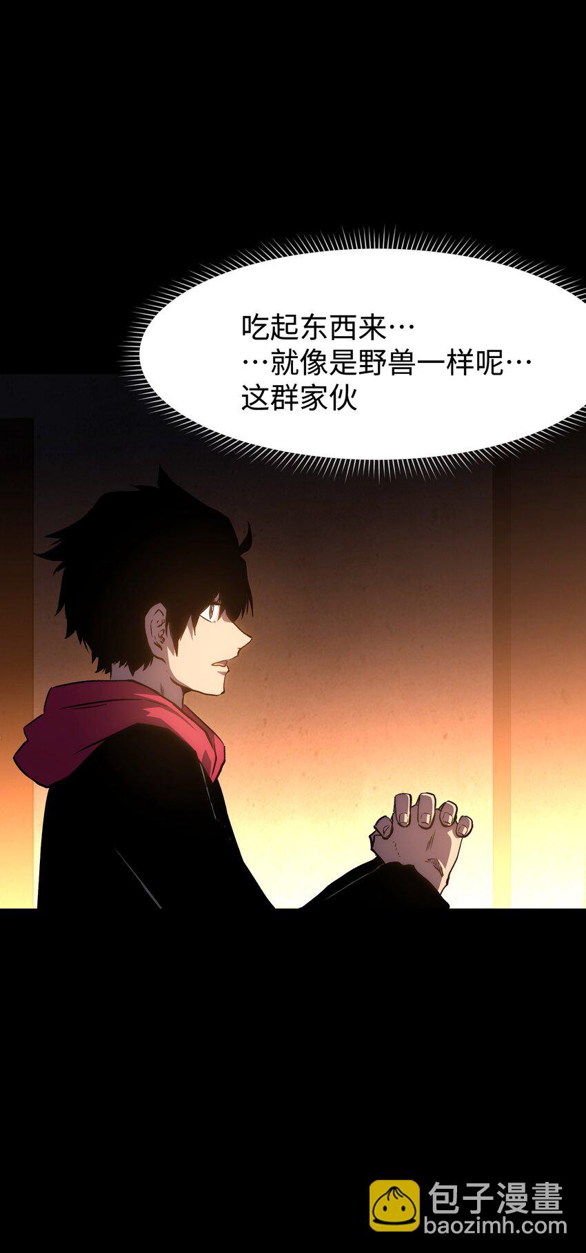 110 愚者的共振(1/2)-第112话