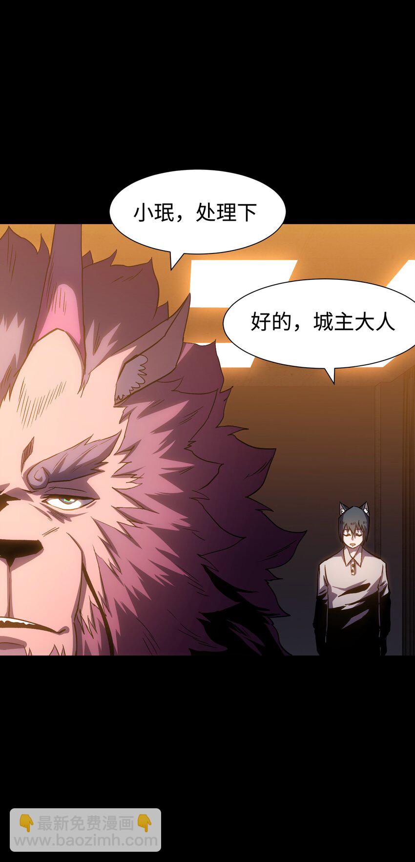 110 愚者的共振(1/2)-第112话