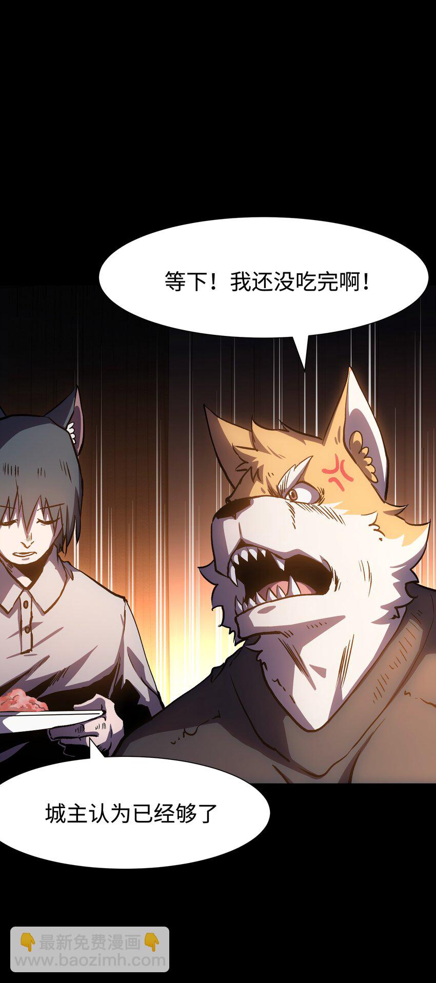 110 愚者的共振(1/2)-第112话