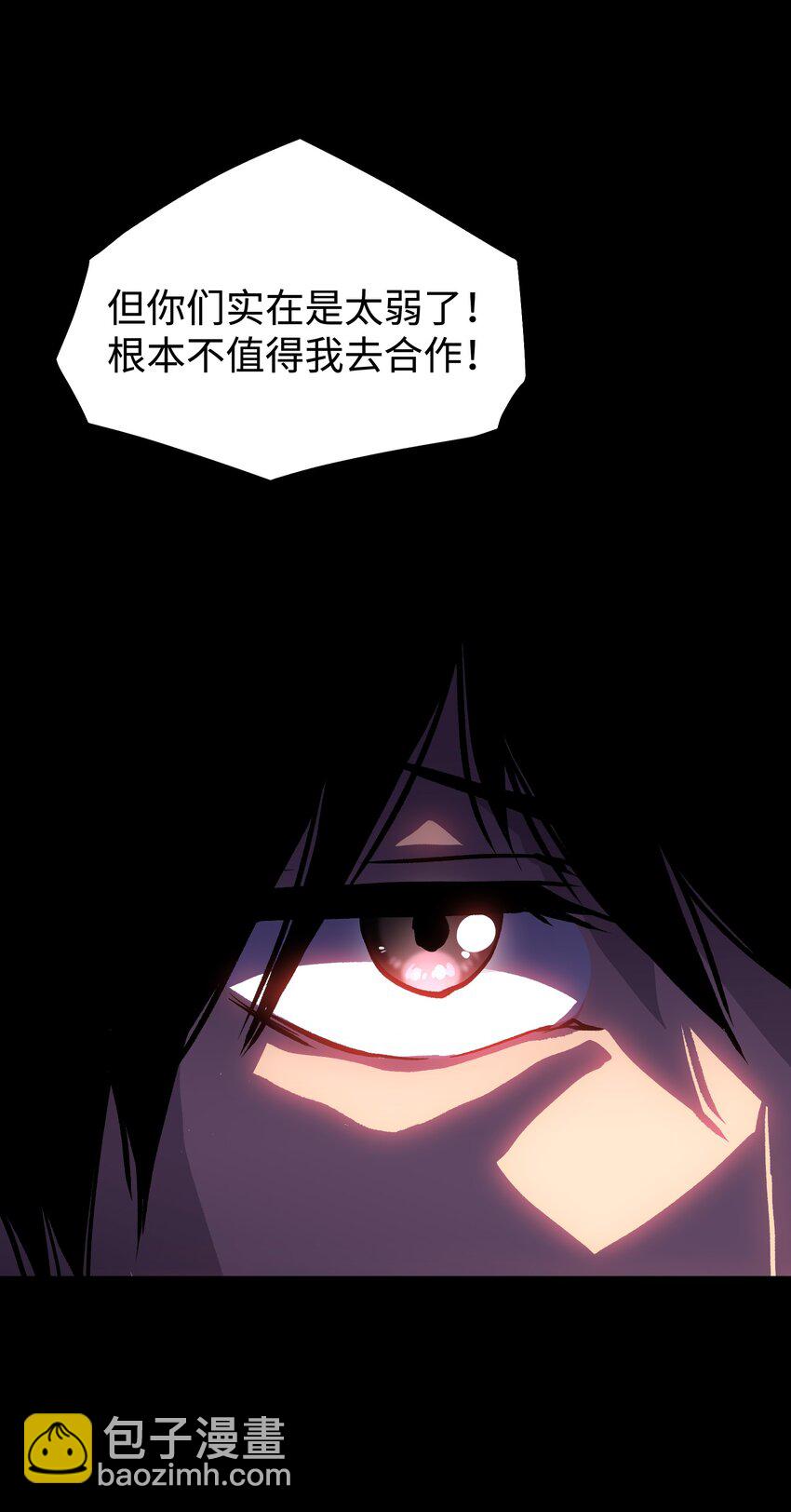 110 愚者的共振(1/2)-第112话