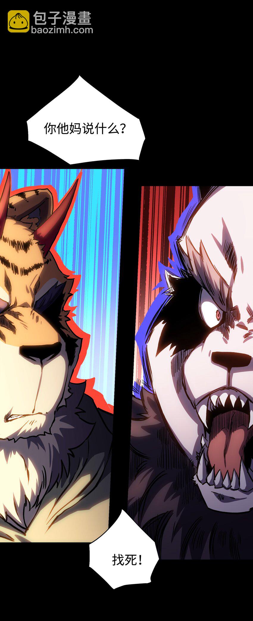 110 愚者的共振(1/2)-第112话