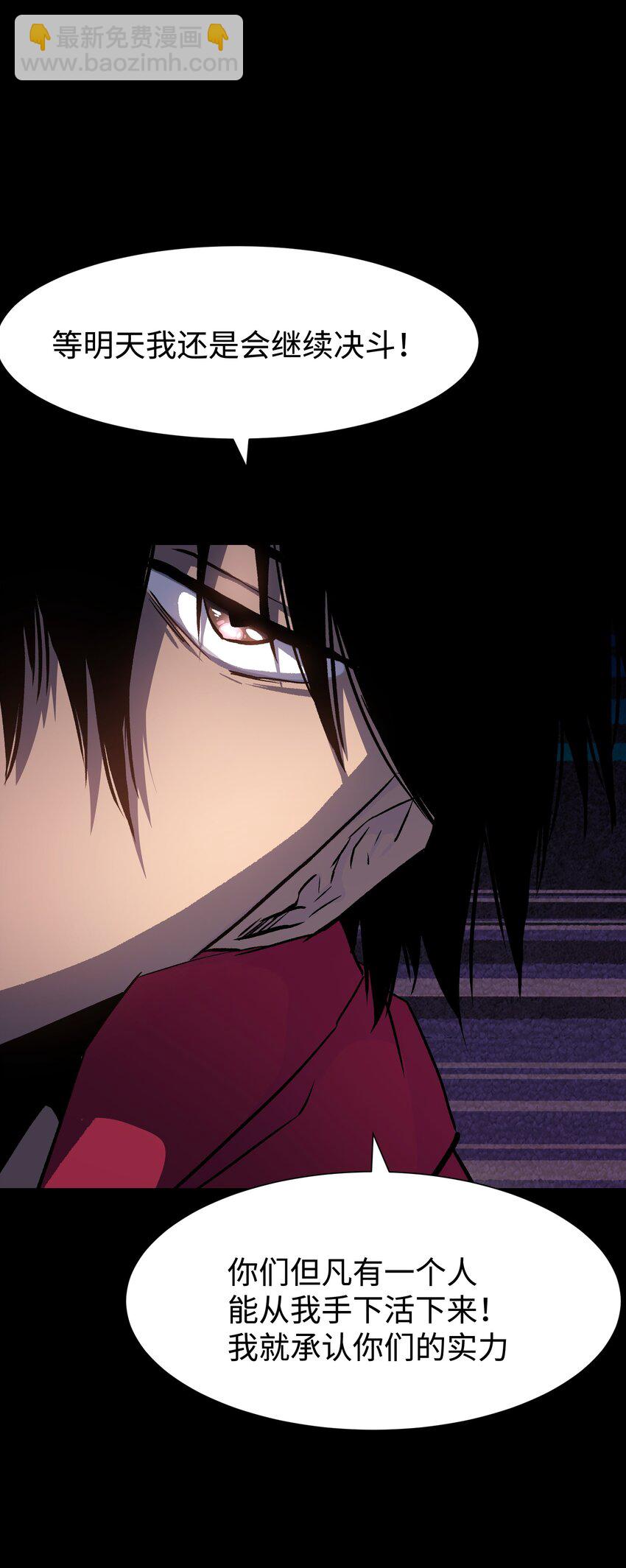 110 愚者的共振(1/2)-第112话