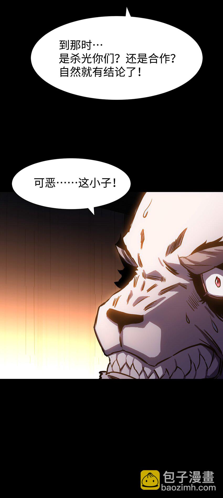 110 愚者的共振(1/2)-第112话