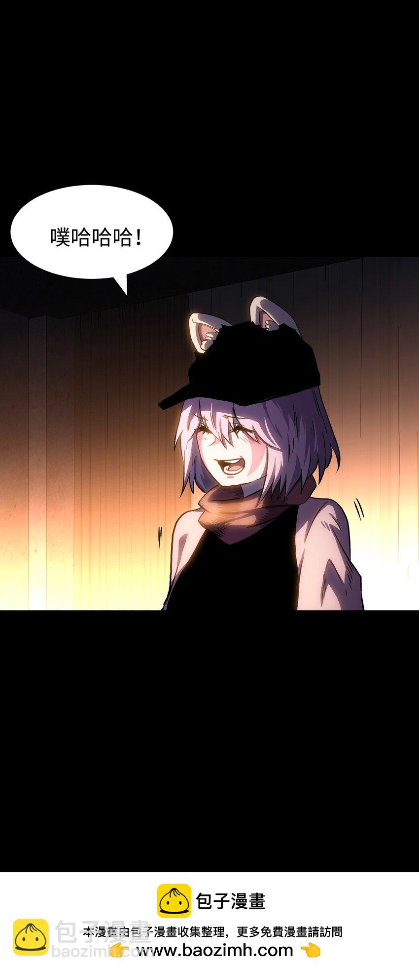 110 愚者的共振(1/2)-第112话