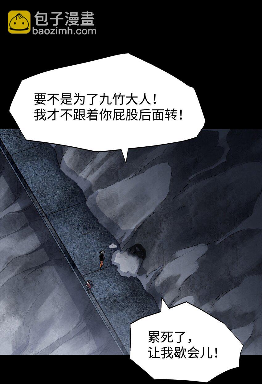 112 代号：解放！(1/2)-第114话